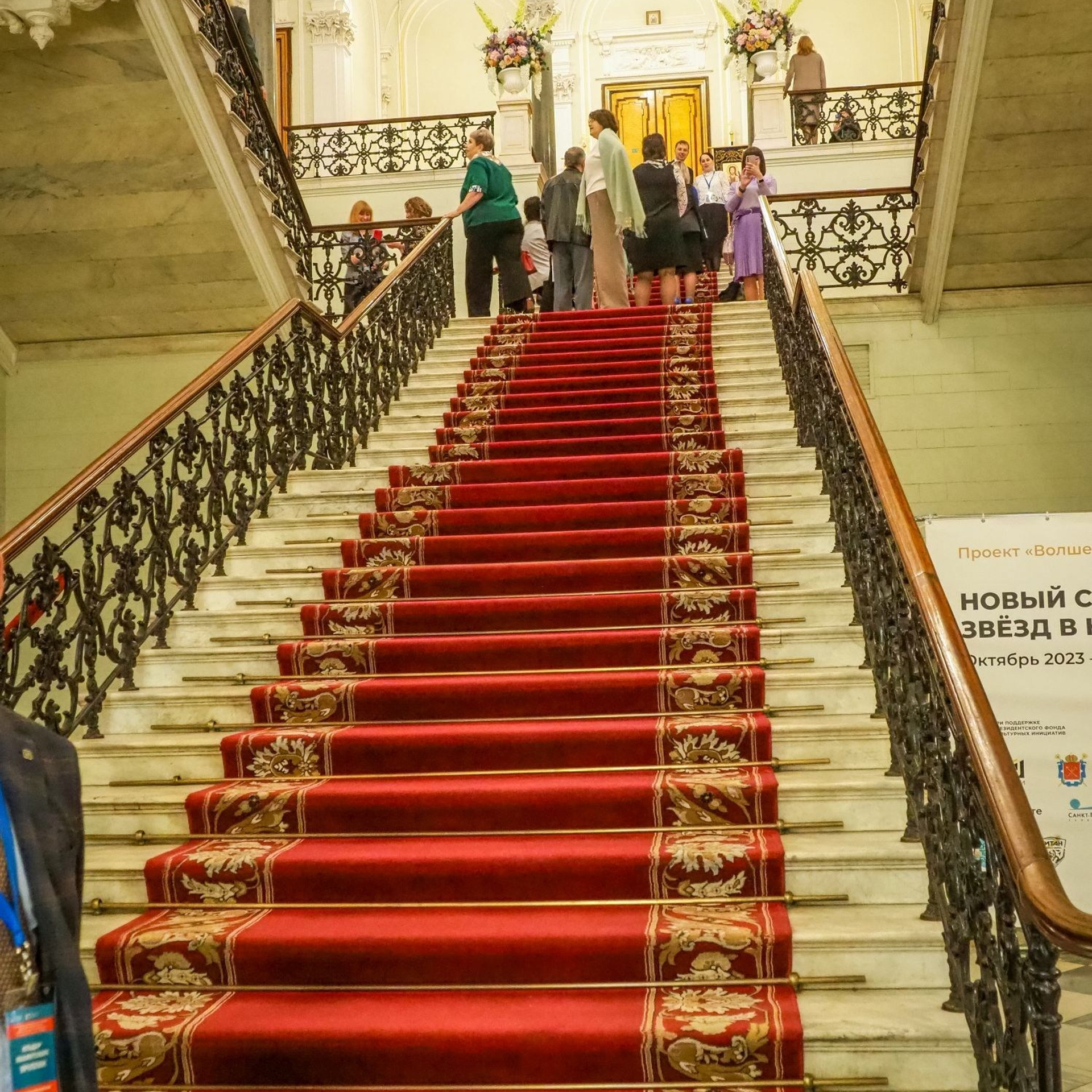 Семинар социальных партнеров. Галерея ПрофАС