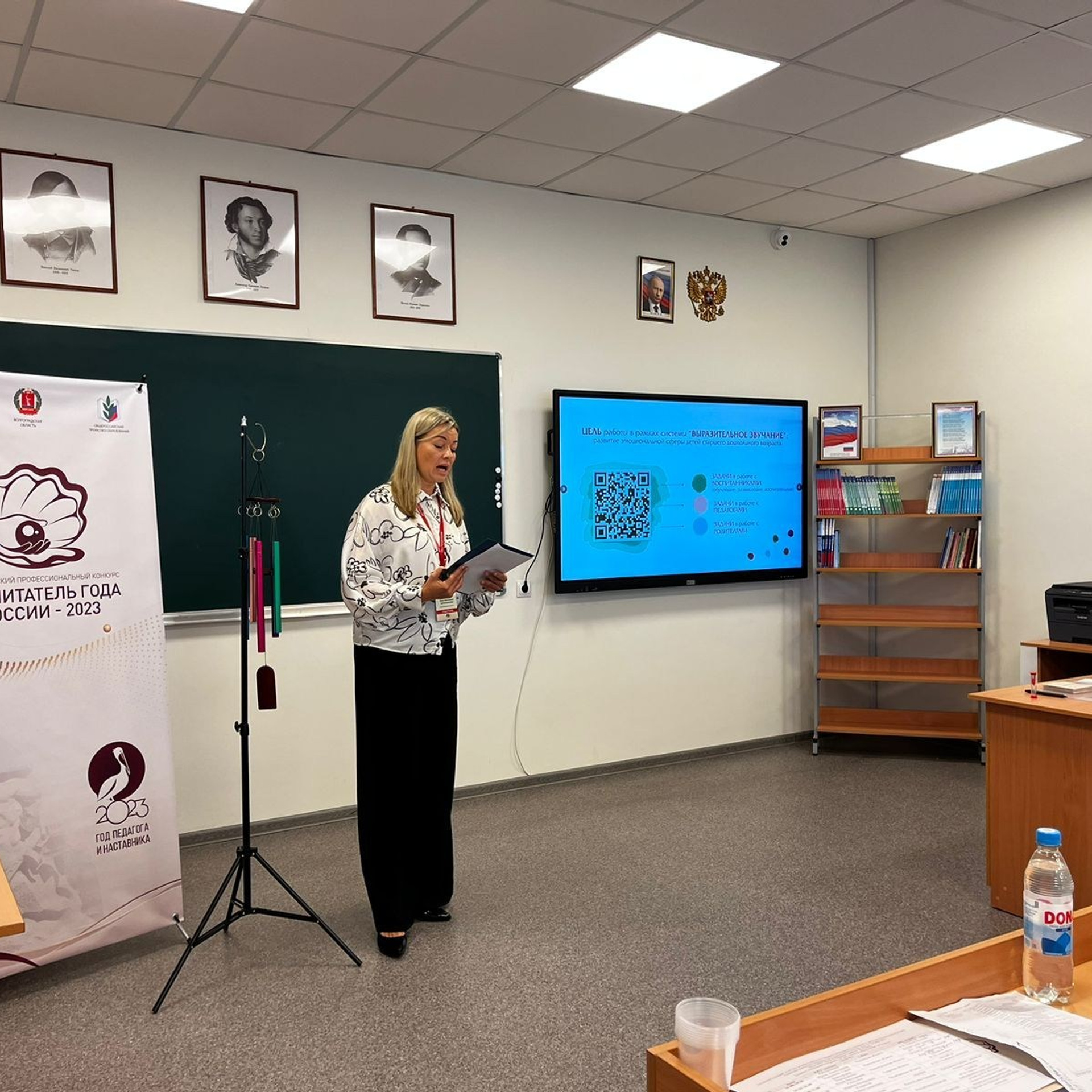 Конкурс Воспитатель года. Галерея ПрофАС