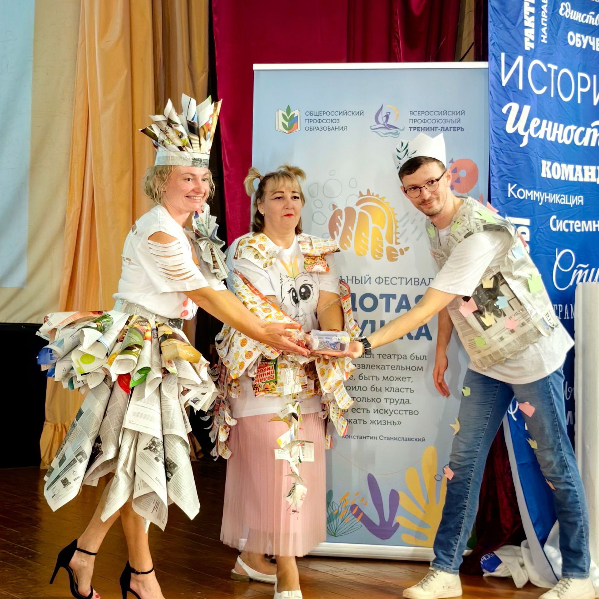 Тренинг-лагерь «Мастерская успеха». Галерея ПрофАС