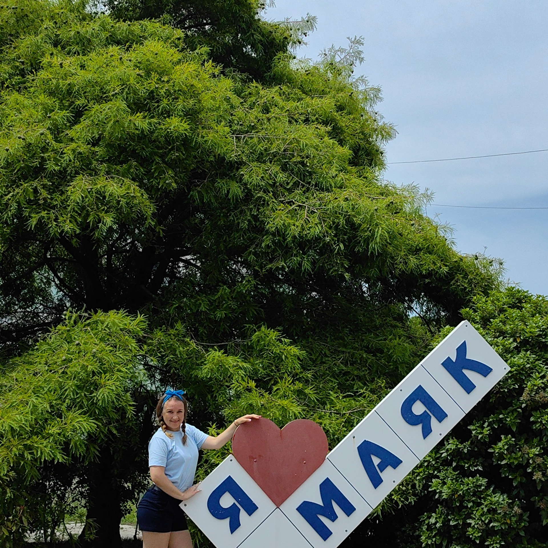 Тренинг-лагерь «Мастерская успеха». Галерея ПрофАС