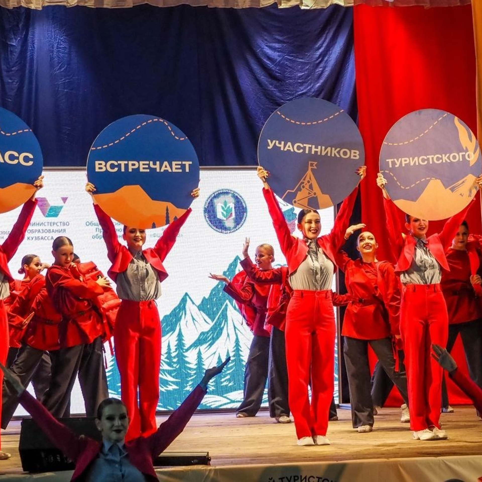 Всероссийский туристский слет педагогов. Галерея ПрофАС