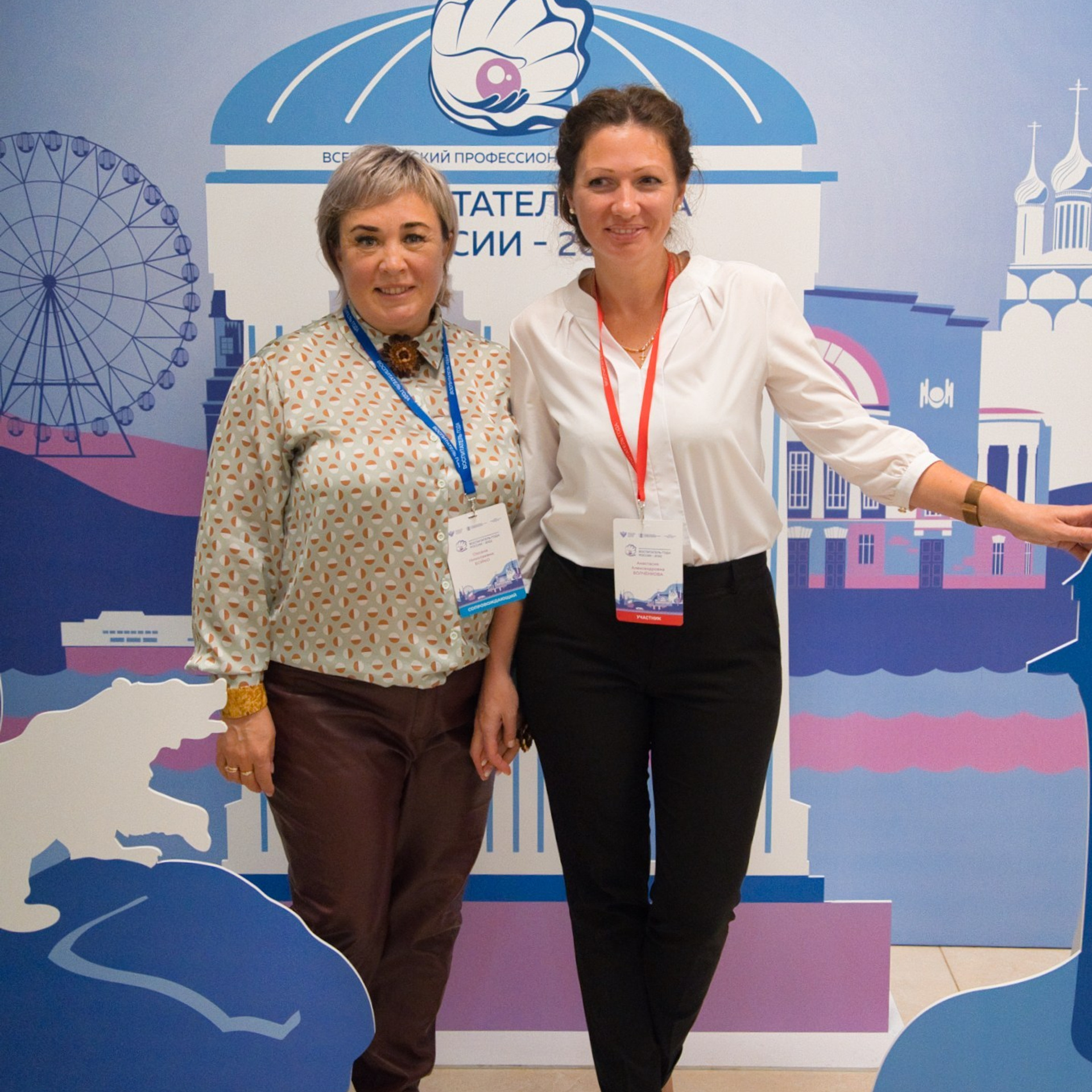 Конкурс Воспитатель года. Галерея ПрофАС