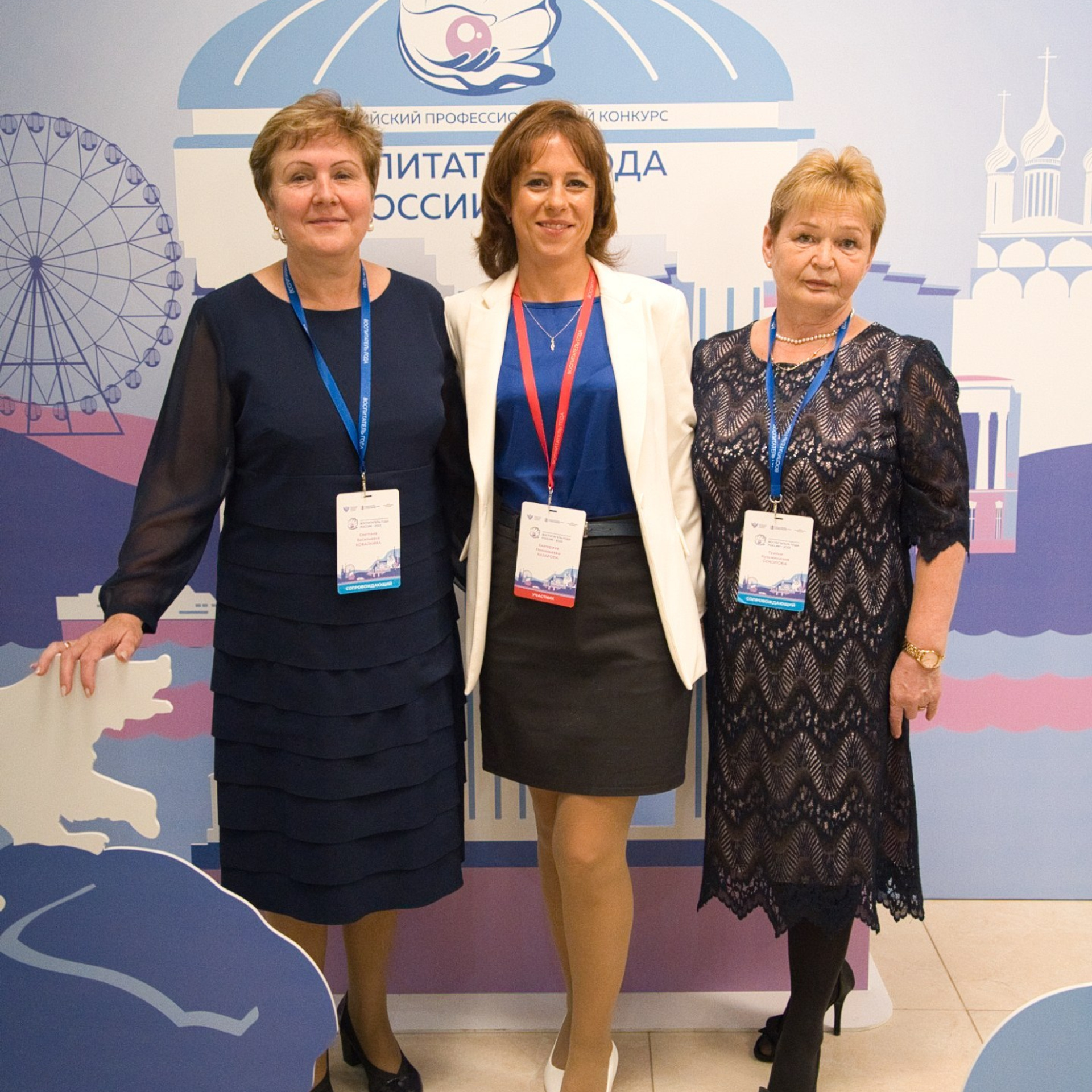 Конкурс Воспитатель года. Галерея ПрофАС