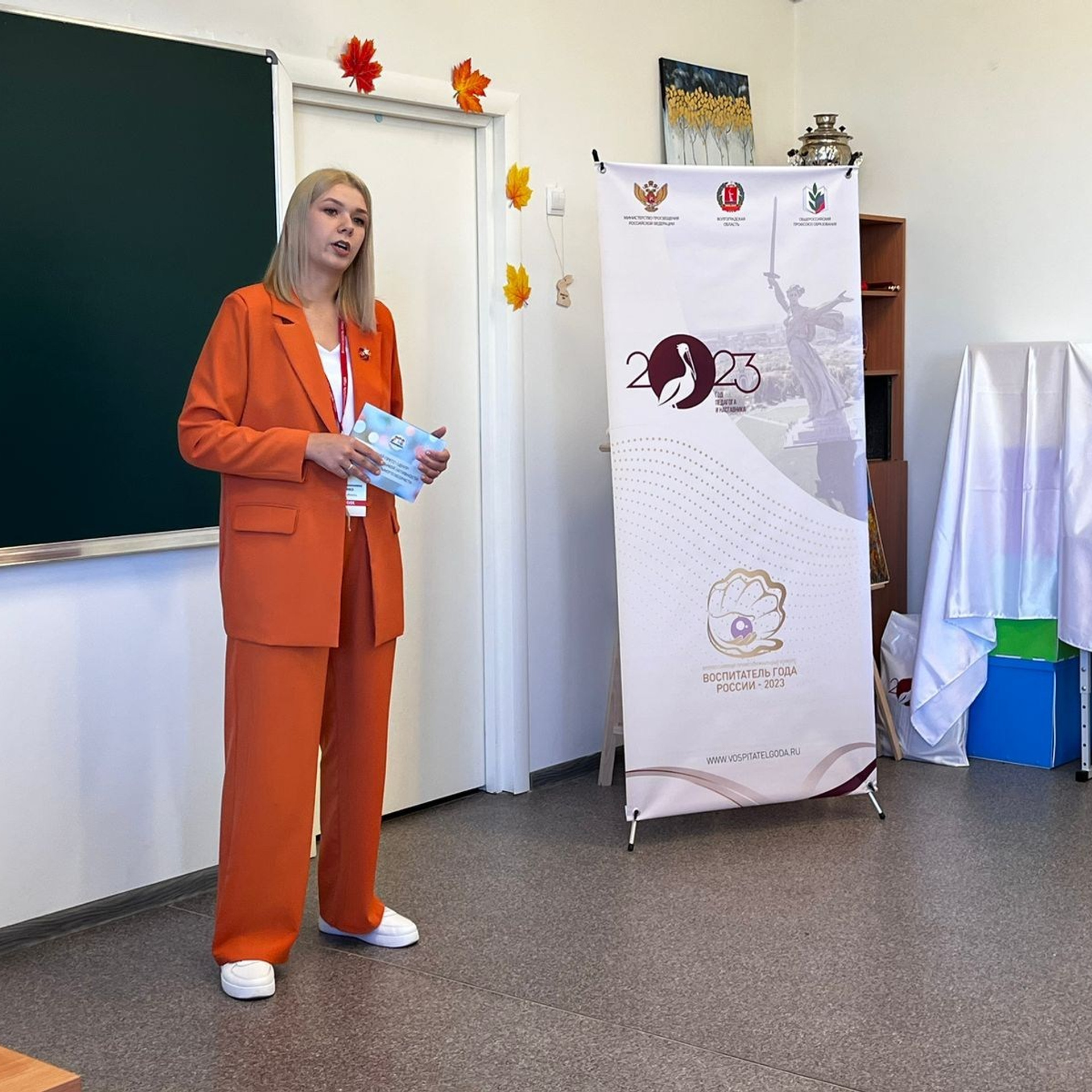 Конкурс Воспитатель года. Галерея ПрофАС