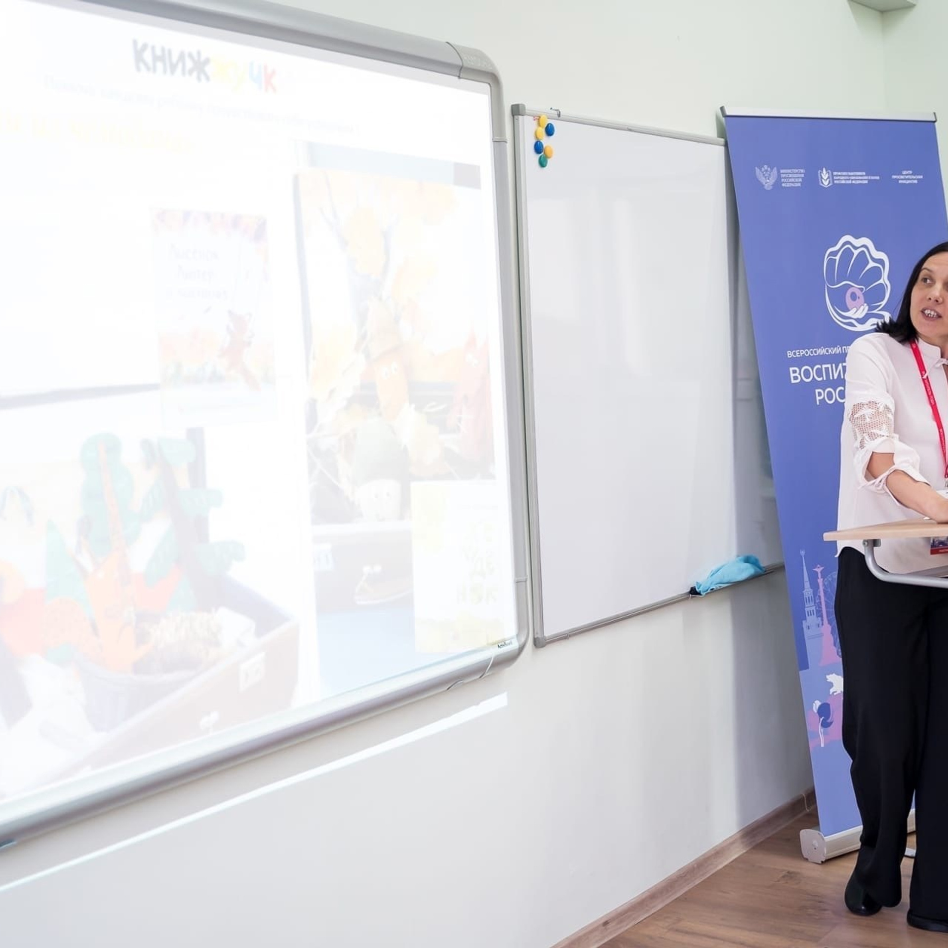 Конкурс Воспитатель года. Галерея ПрофАС