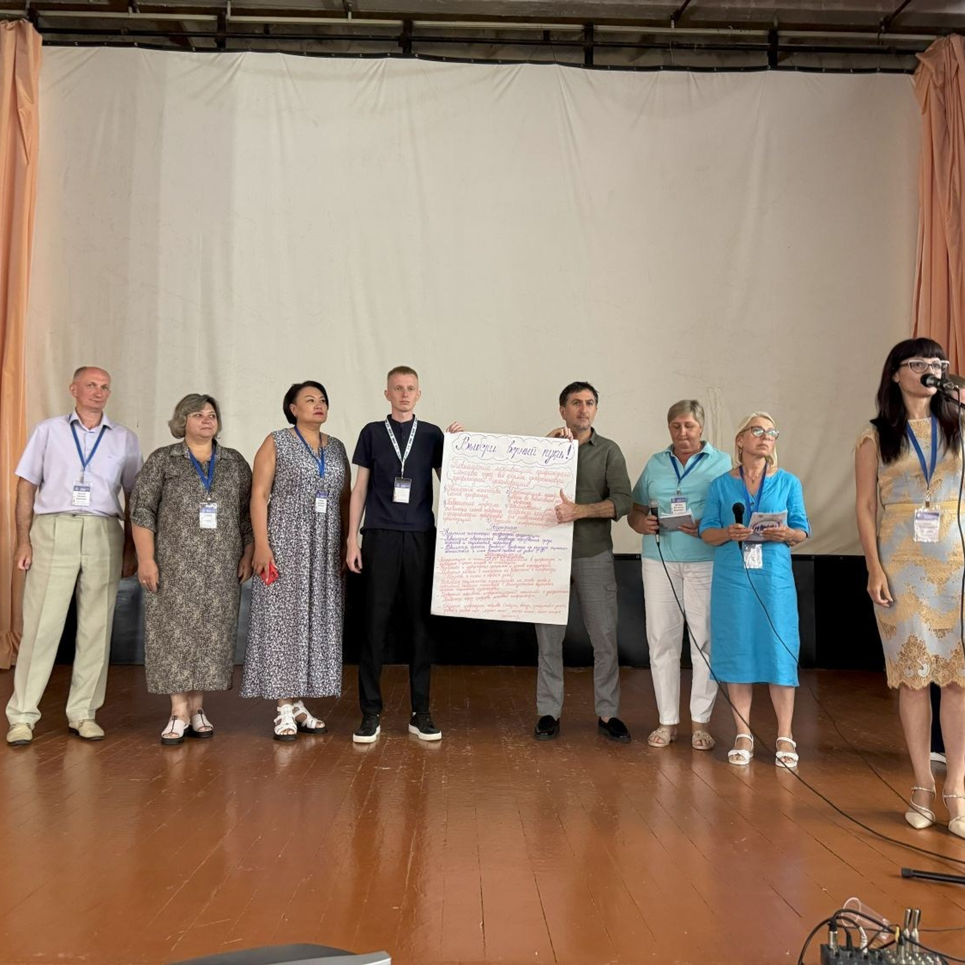 Семинар председателей территориальных организаций Профсоюза. Галерея ПрофАС