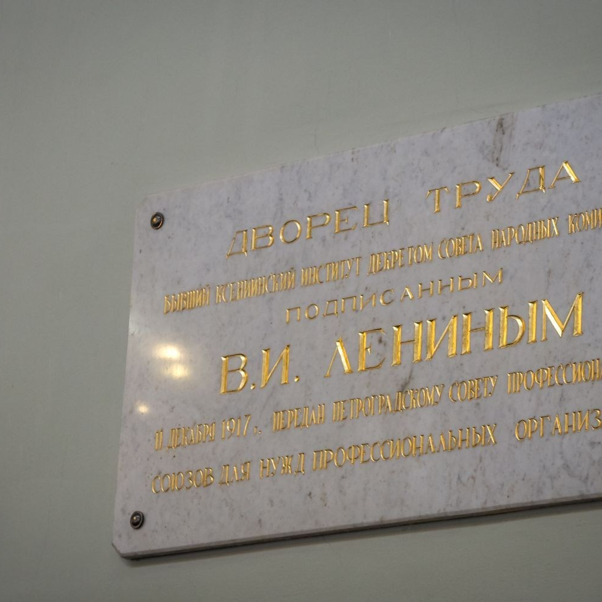 Семинар социальных партнеров. Галерея ПрофАС