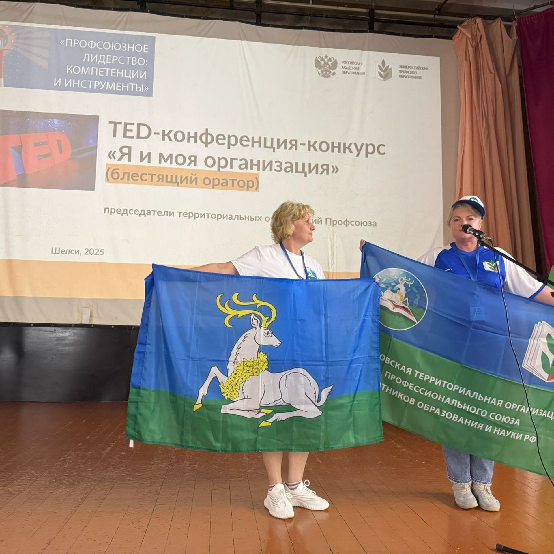 Семинар председателей территориальных организаций Профсоюза. Галерея ПрофАС