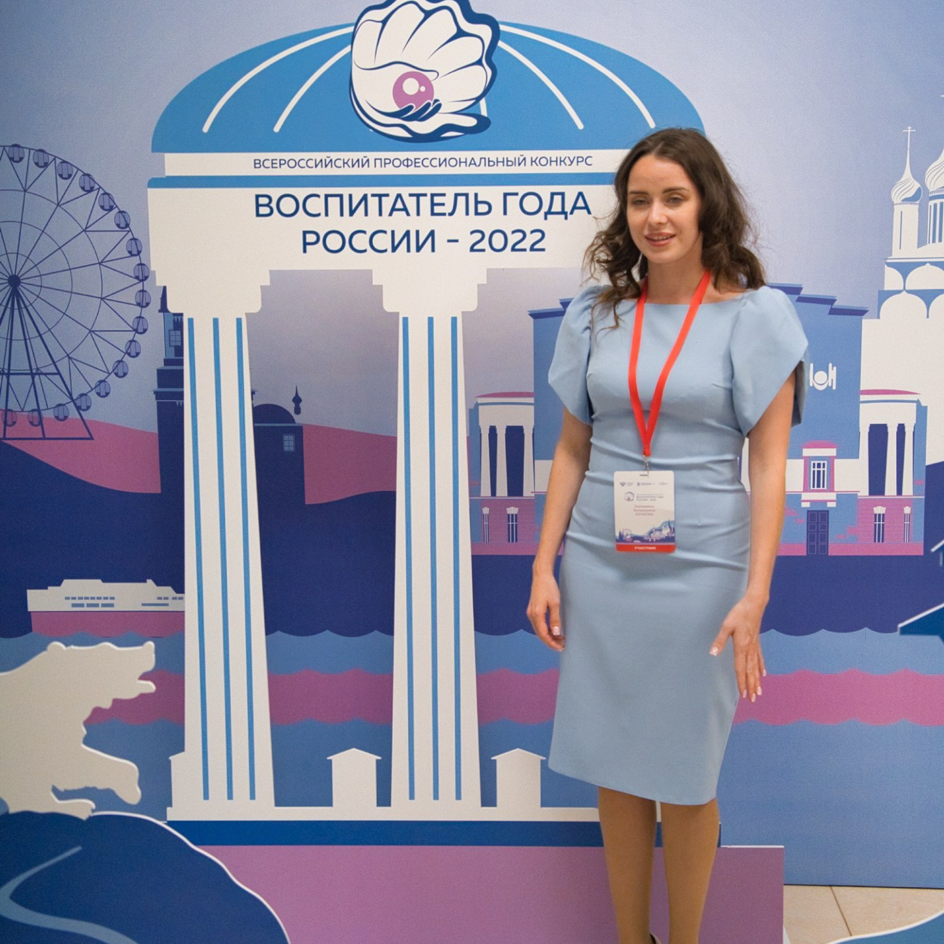 Конкурс Воспитатель года. Галерея ПрофАС