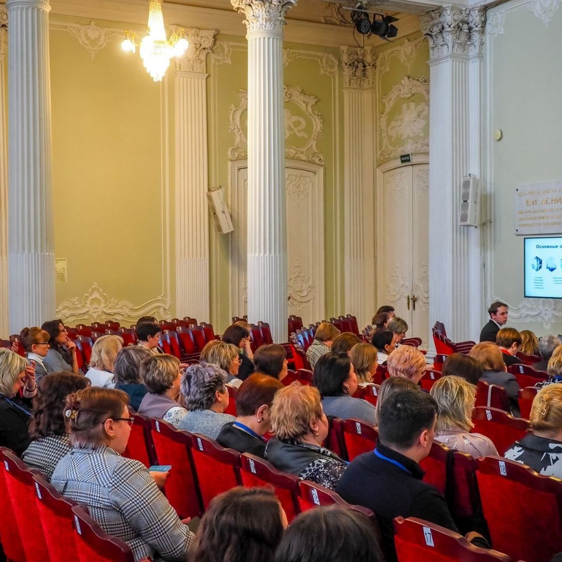 Семинар социальных партнеров. Галерея ПрофАС