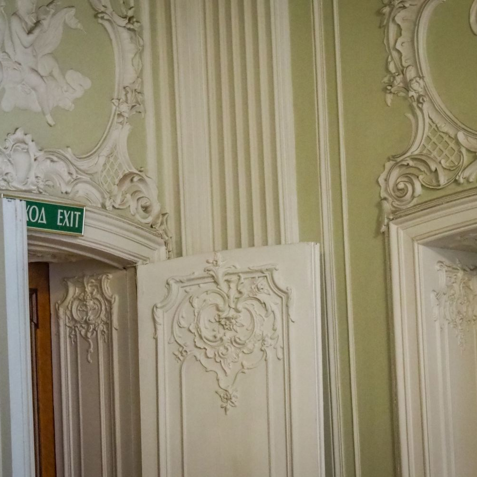 Семинар социальных партнеров. Галерея ПрофАС