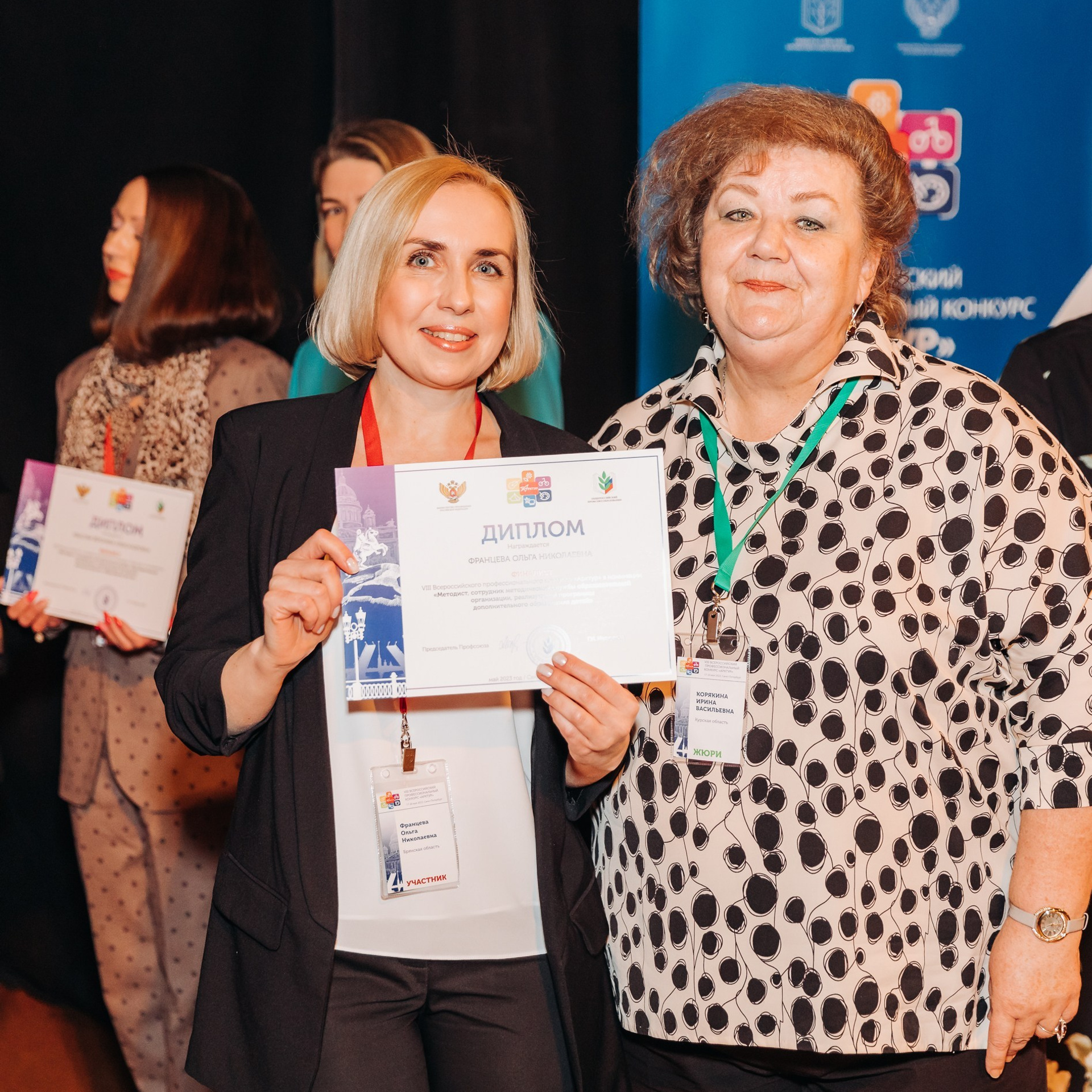 Арктур. Галерея ПрофАС