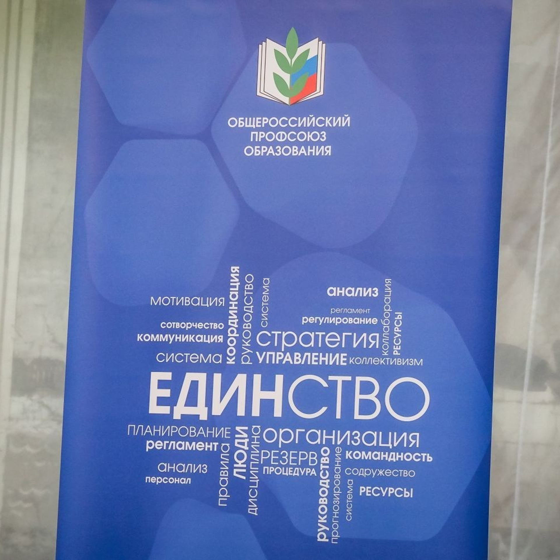 Семинар социальных партнеров. Галерея ПрофАС