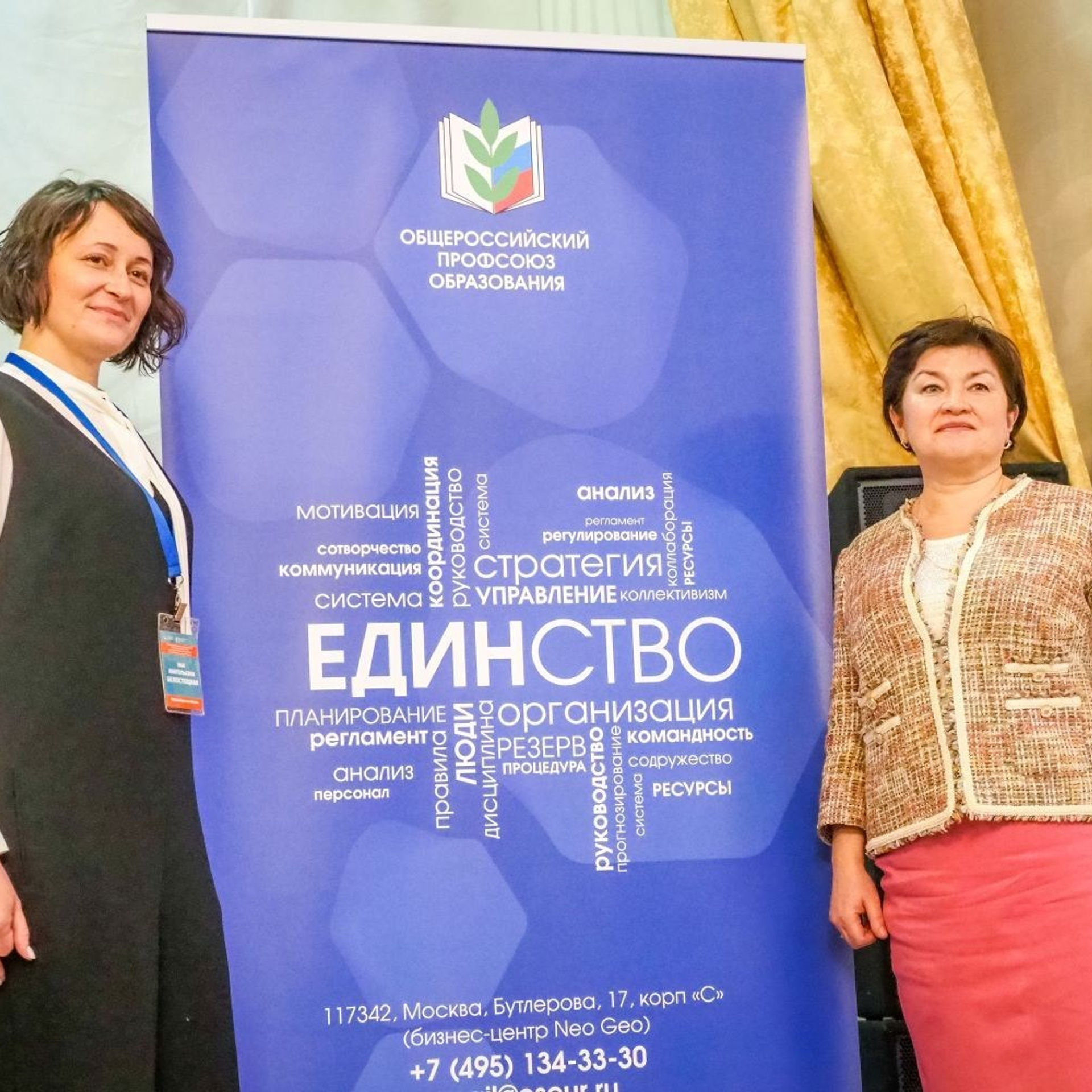 Семинар социальных партнеров. Галерея ПрофАС