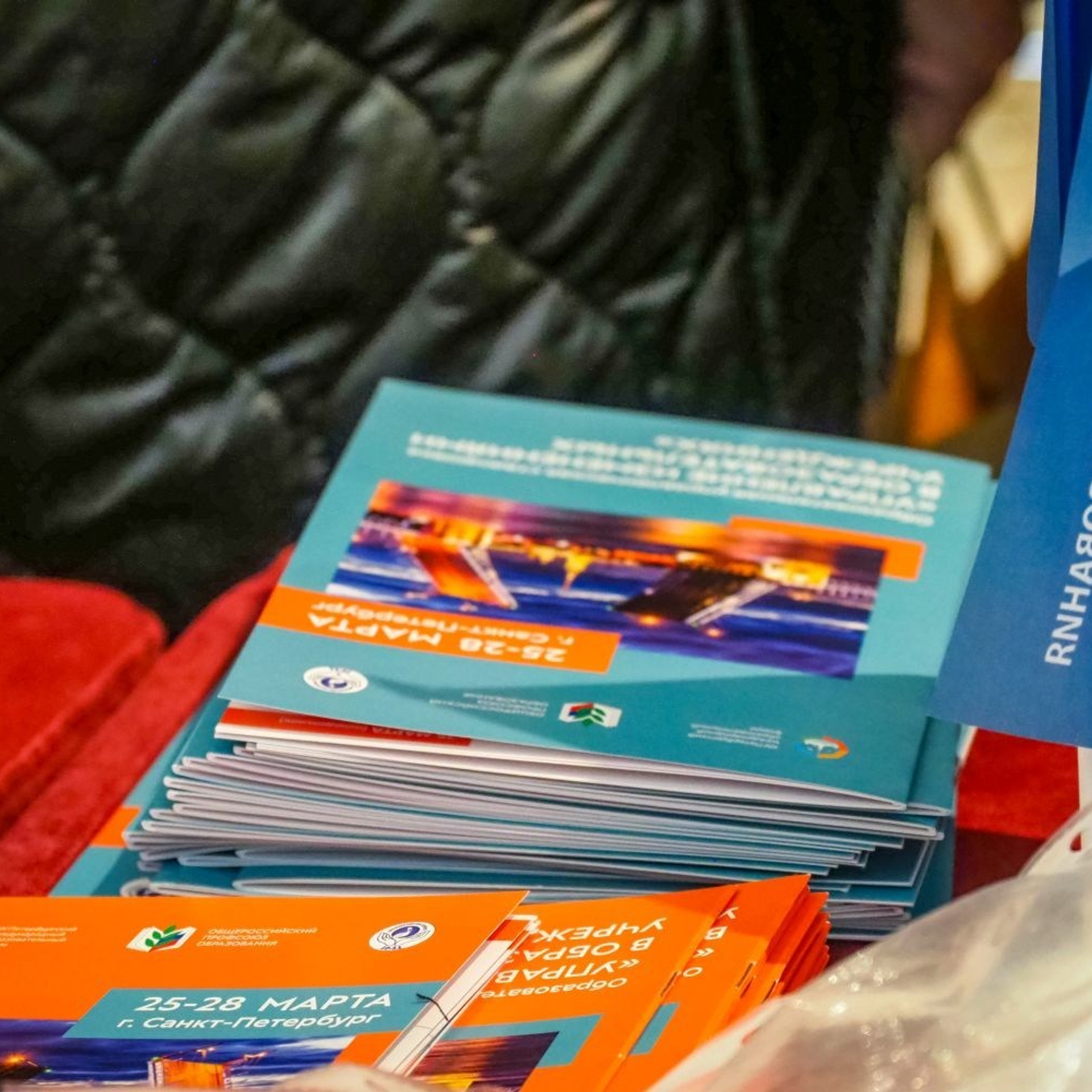 Семинар социальных партнеров. Галерея ПрофАС