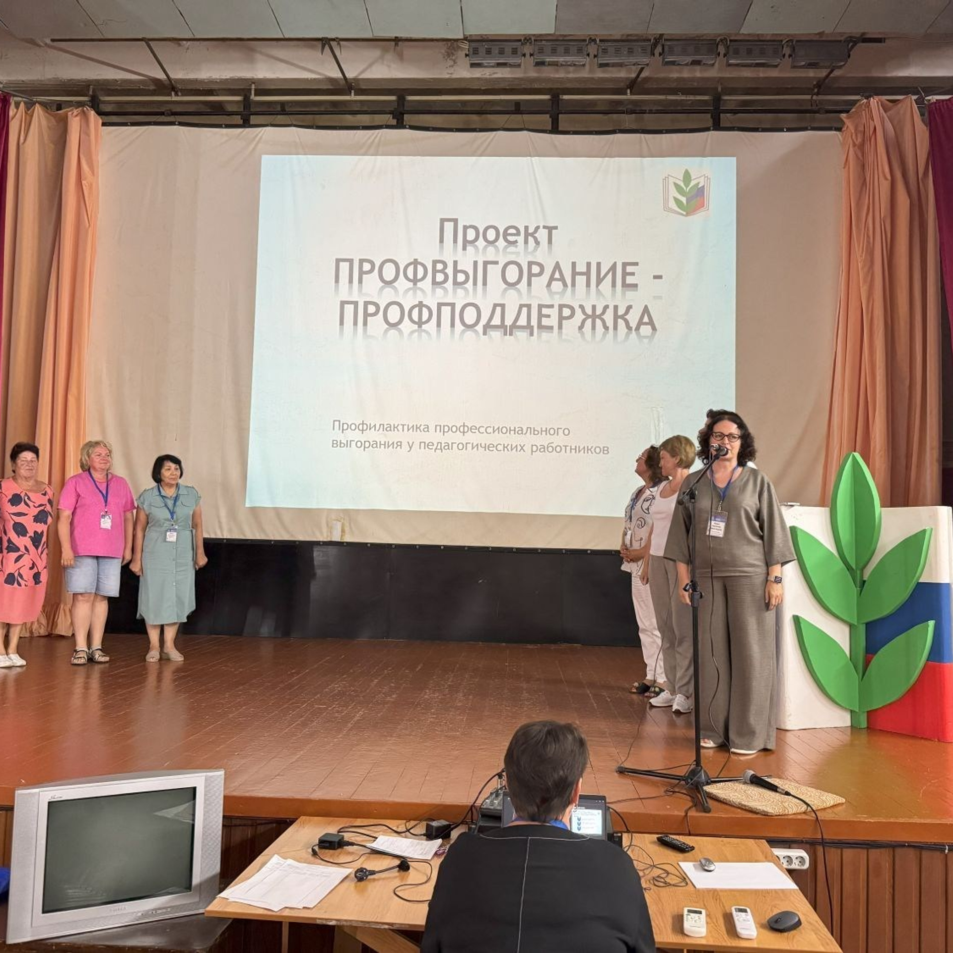 Семинар председателей территориальных организаций Профсоюза. Галерея ПрофАС