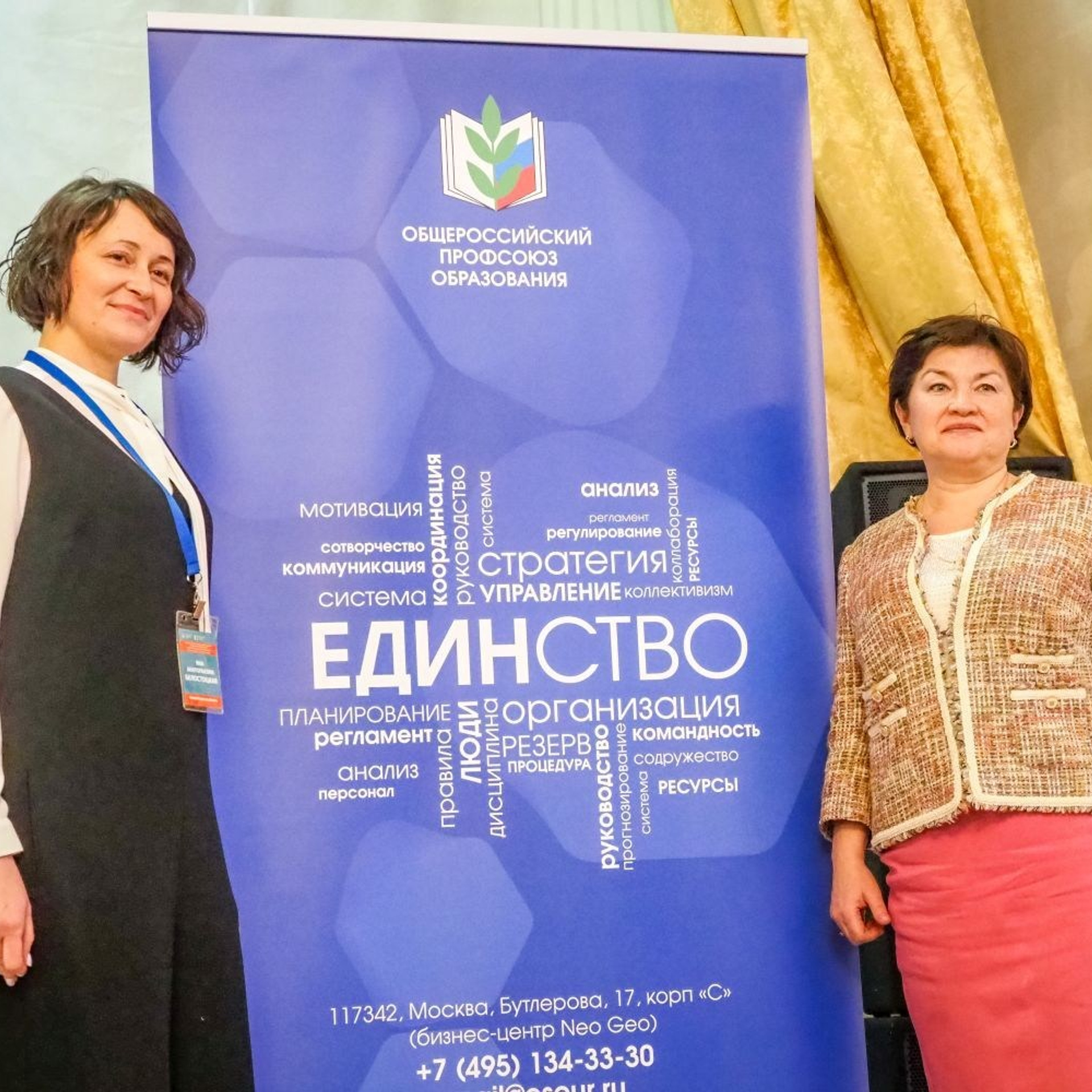 Семинар социальных партнеров. Галерея ПрофАС