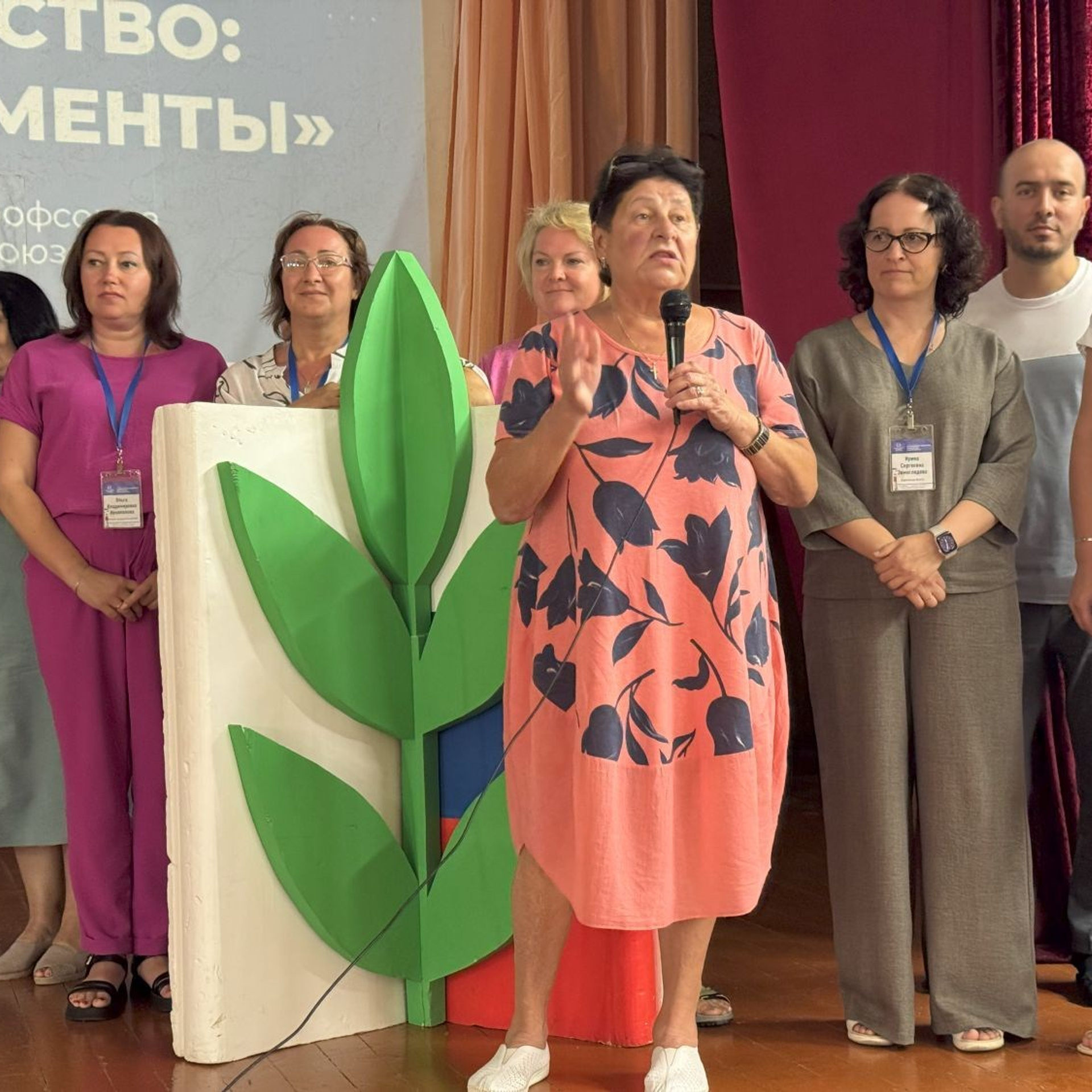 Семинар председателей территориальных организаций Профсоюза. Галерея ПрофАС