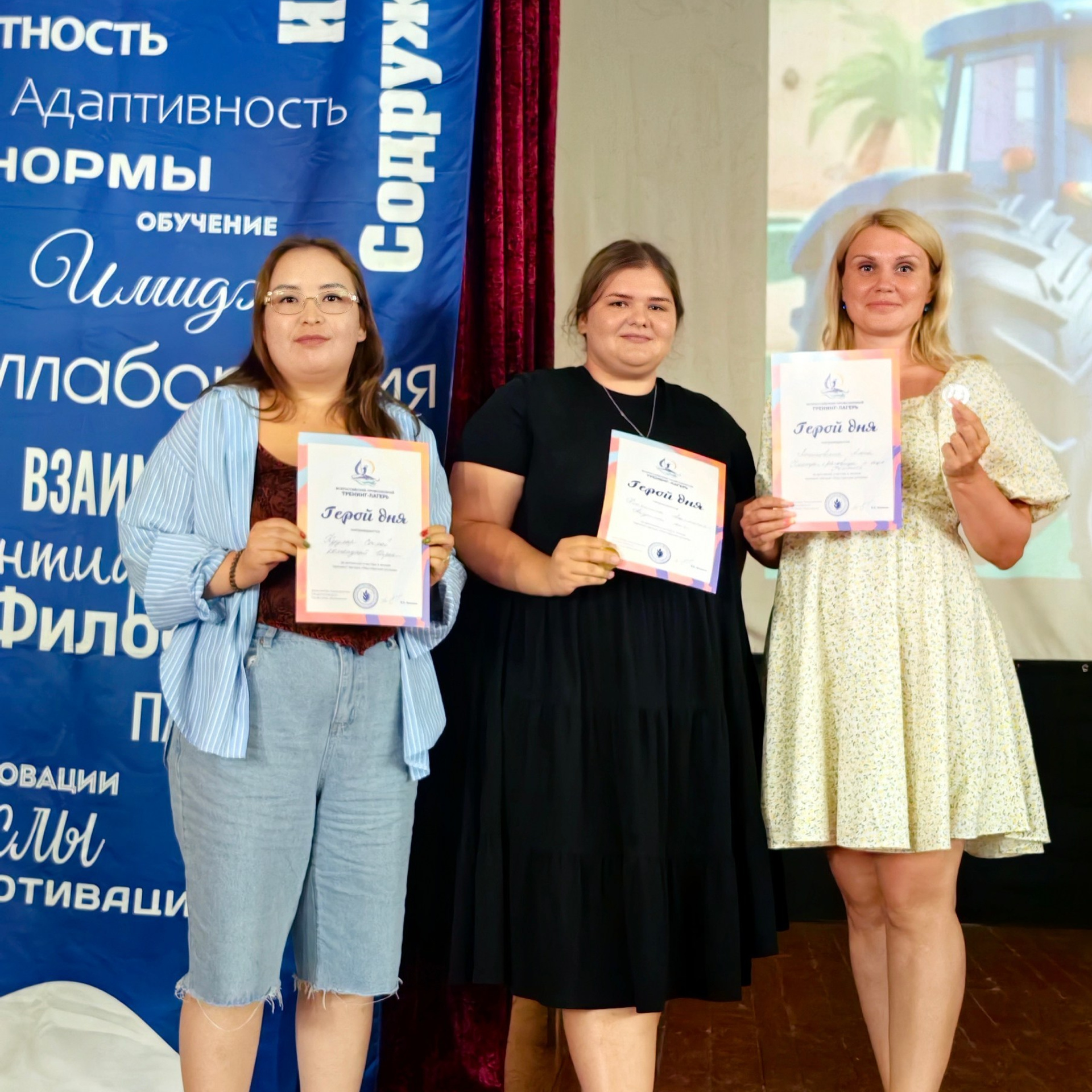 Тренинг-лагерь «Мастерская успеха». Галерея ПрофАС