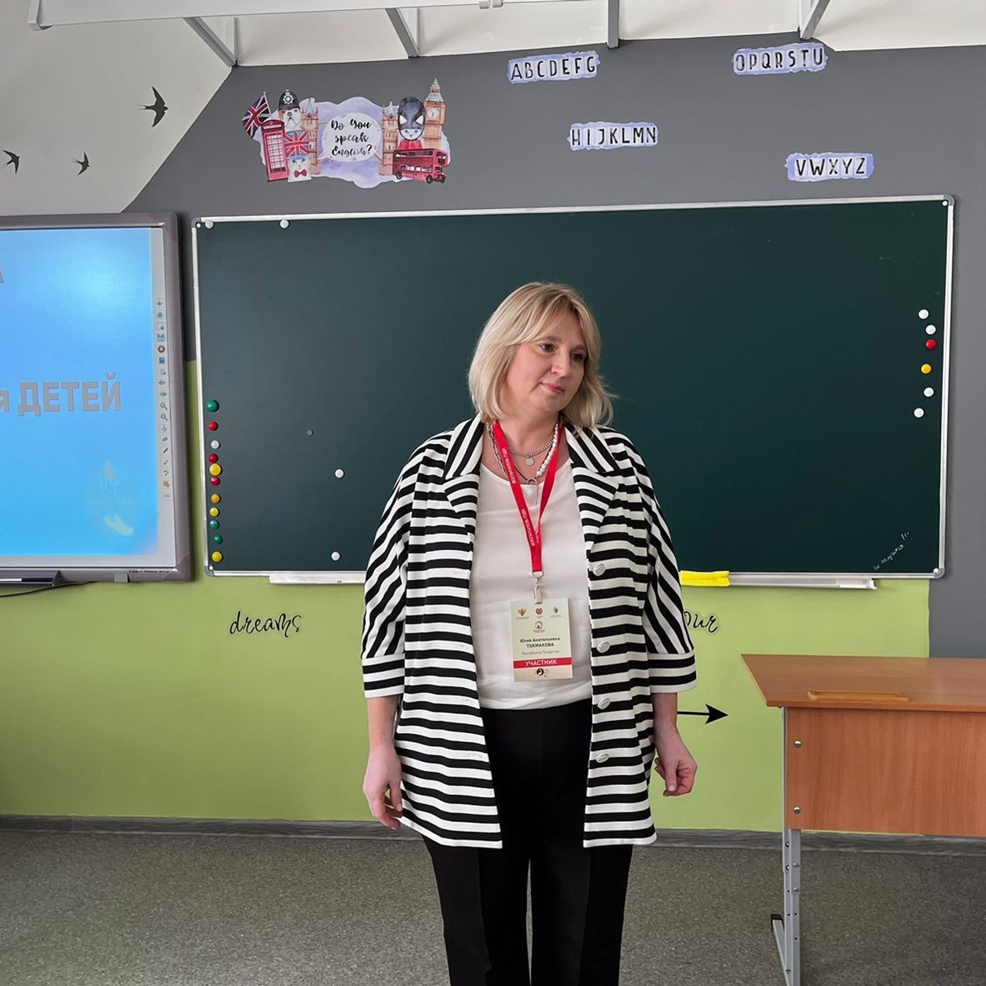 Конкурс Воспитатель года. Галерея ПрофАС