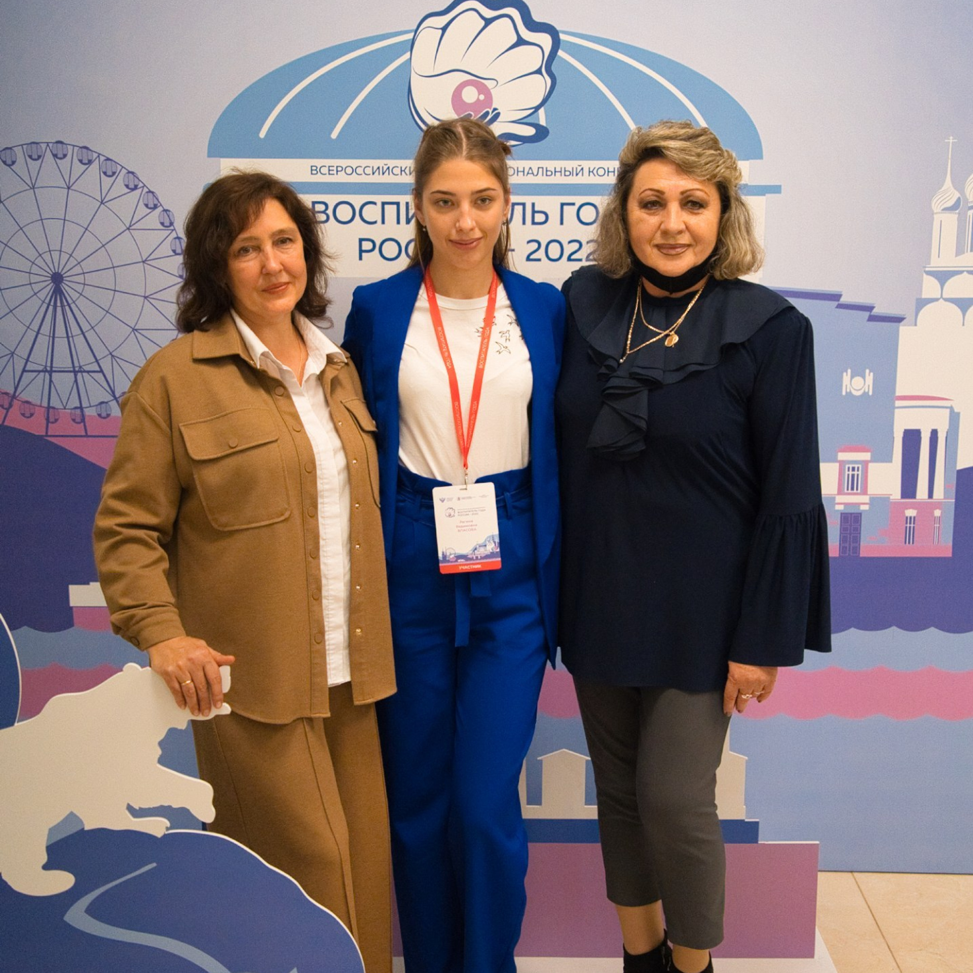 Конкурс Воспитатель года. Галерея ПрофАС