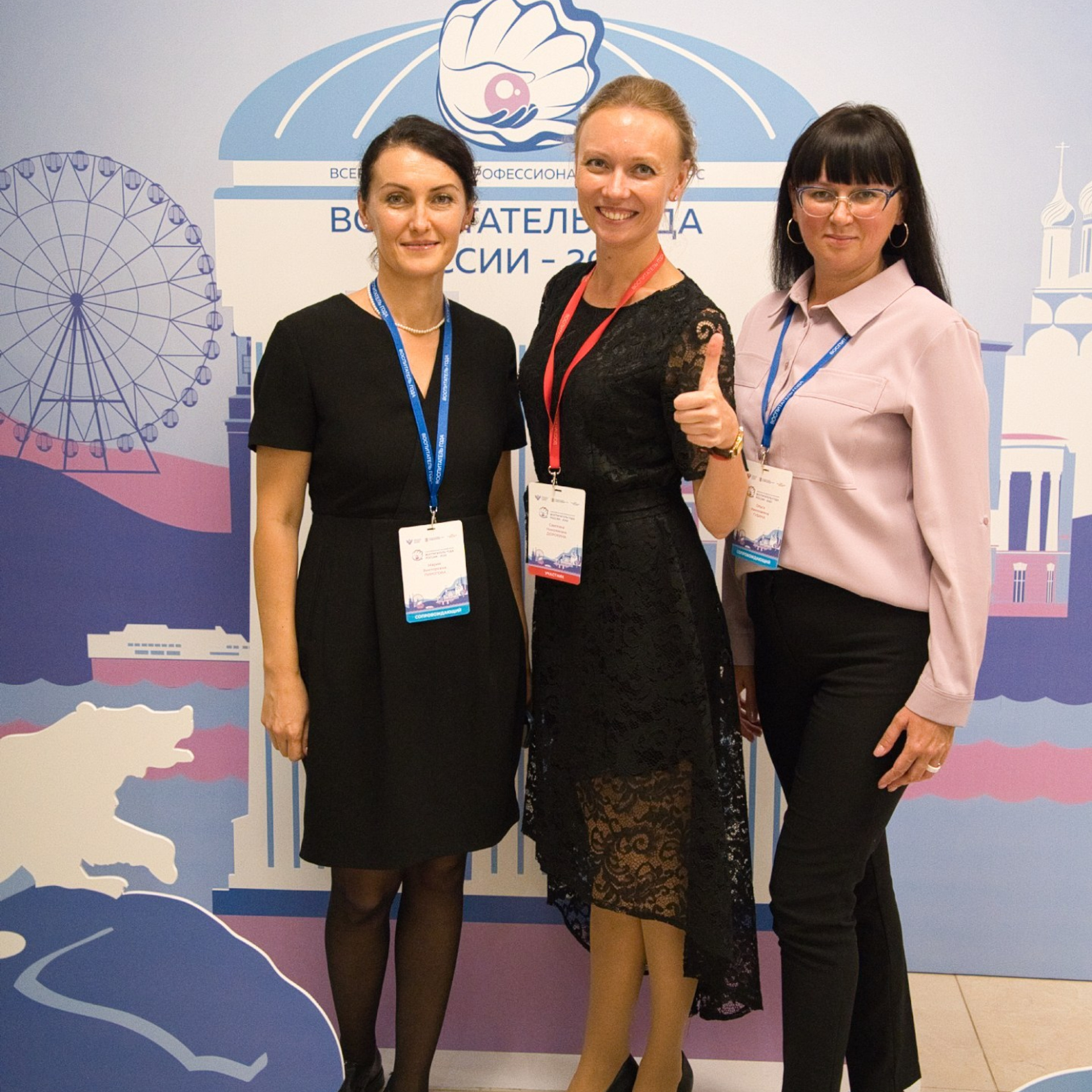 Конкурс Воспитатель года. Галерея ПрофАС