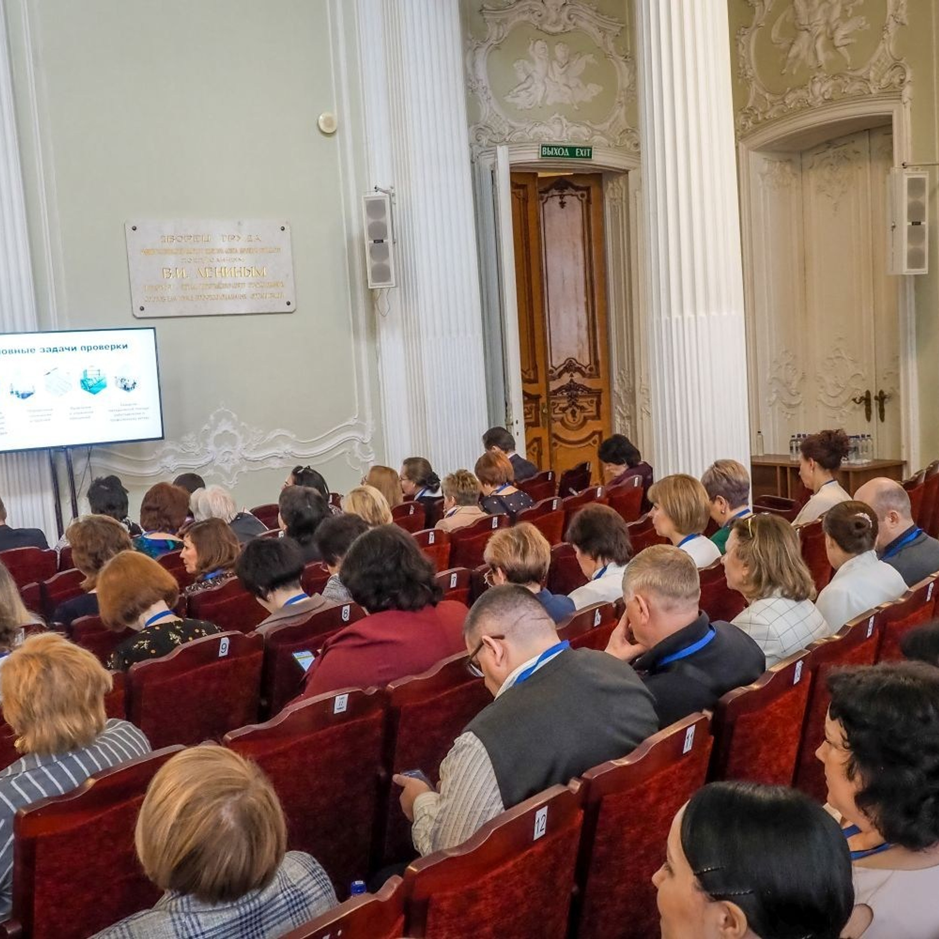 Семинар социальных партнеров. Галерея ПрофАС