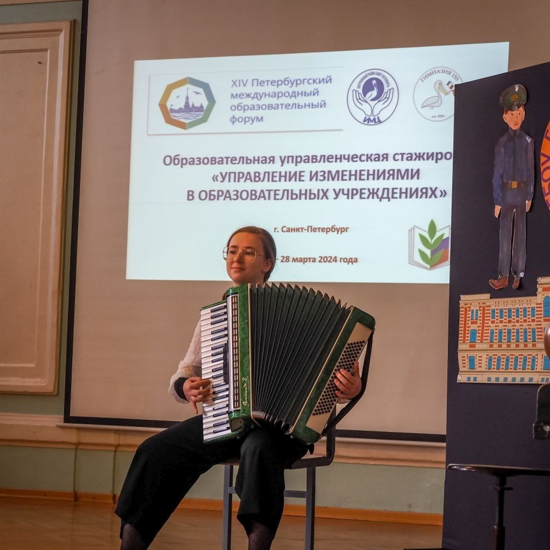 Семинар социальных партнеров. Галерея ПрофАС