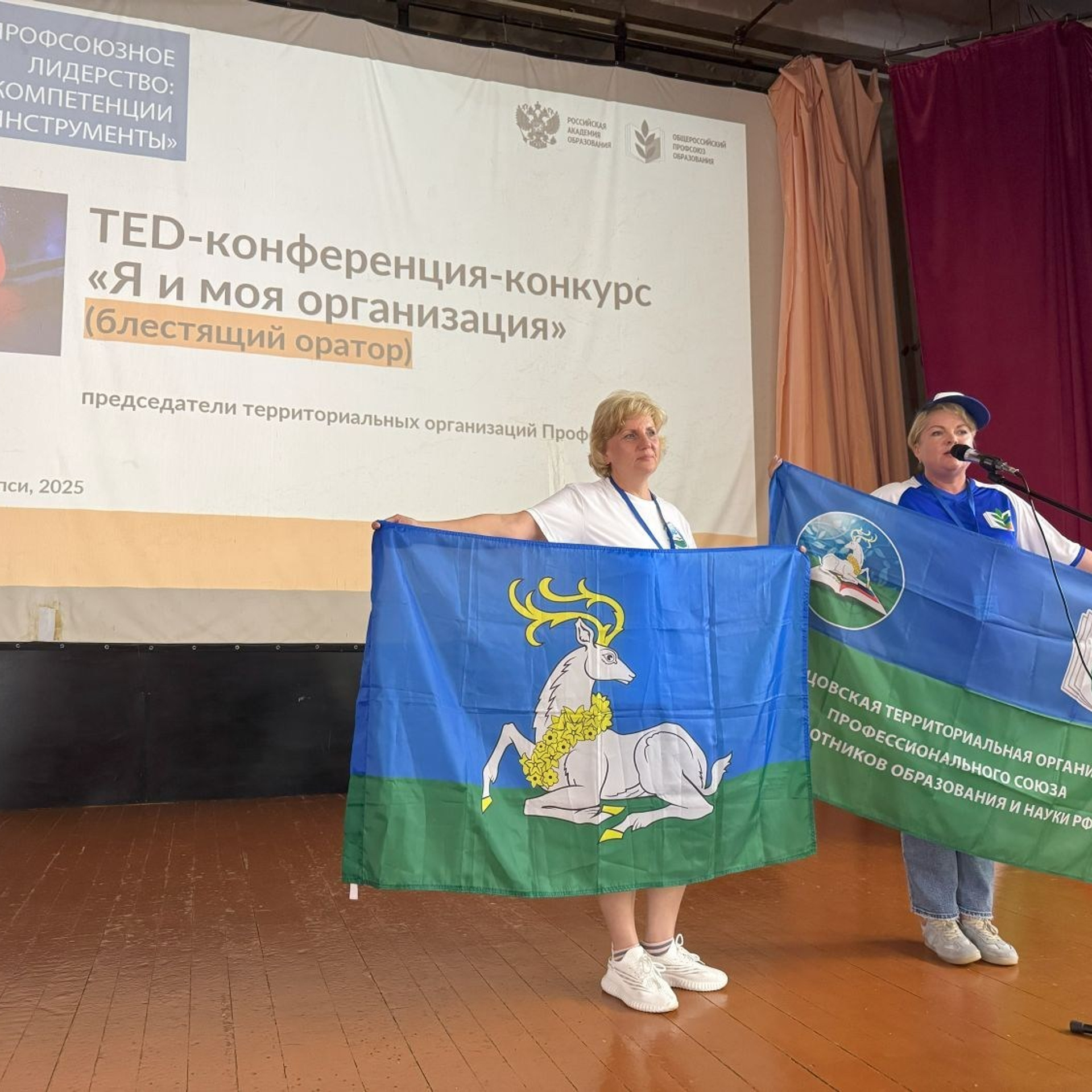 Семинар председателей территориальных организаций Профсоюза. Галерея ПрофАС