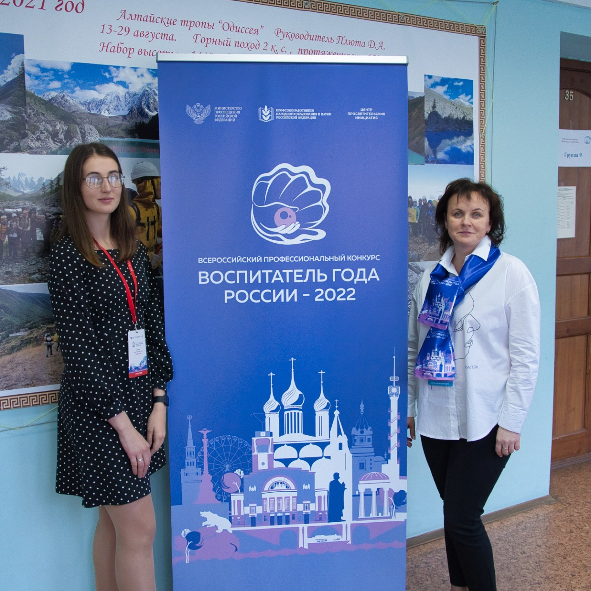 Конкурс Воспитатель года. Галерея ПрофАС