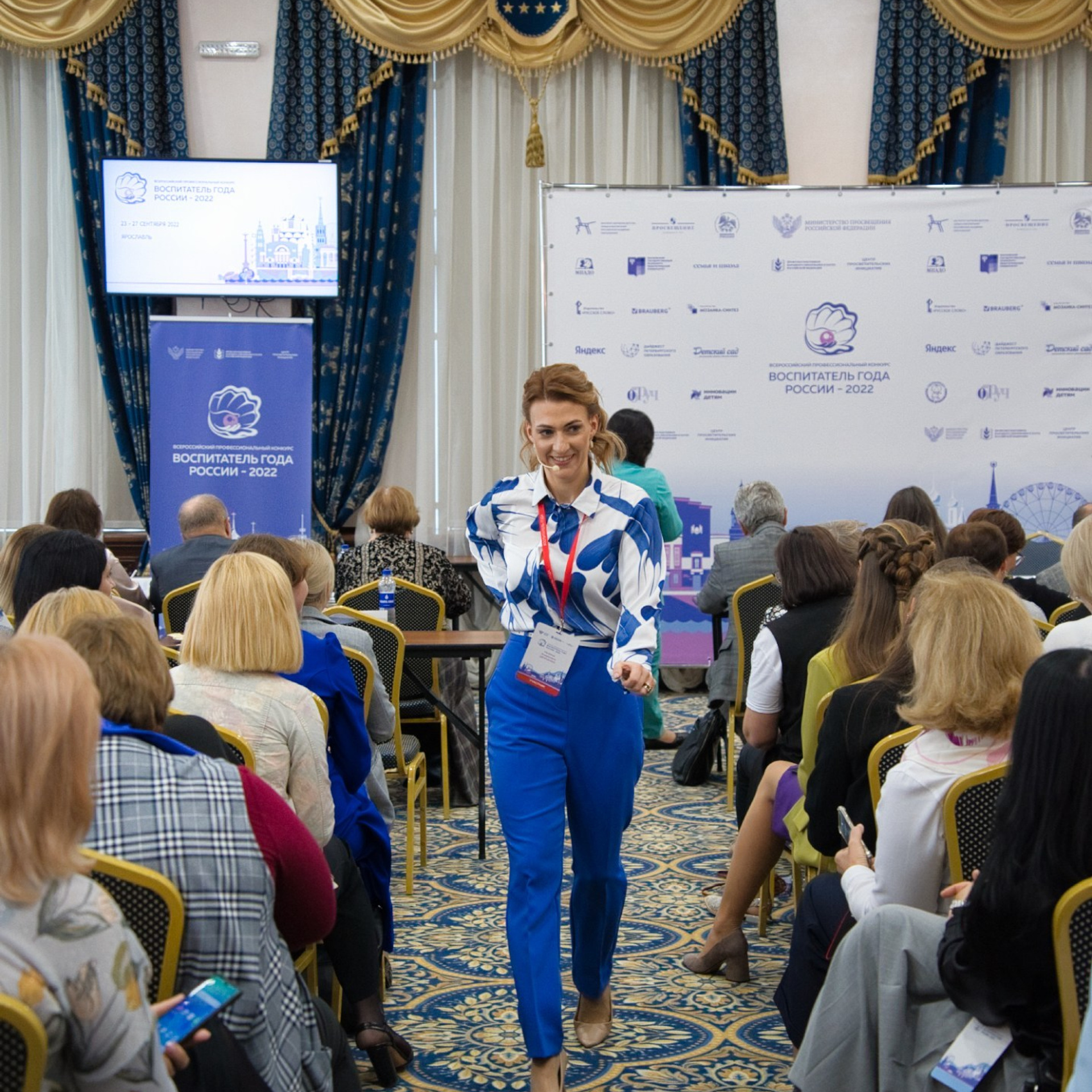 Конкурс Воспитатель года. Галерея ПрофАС