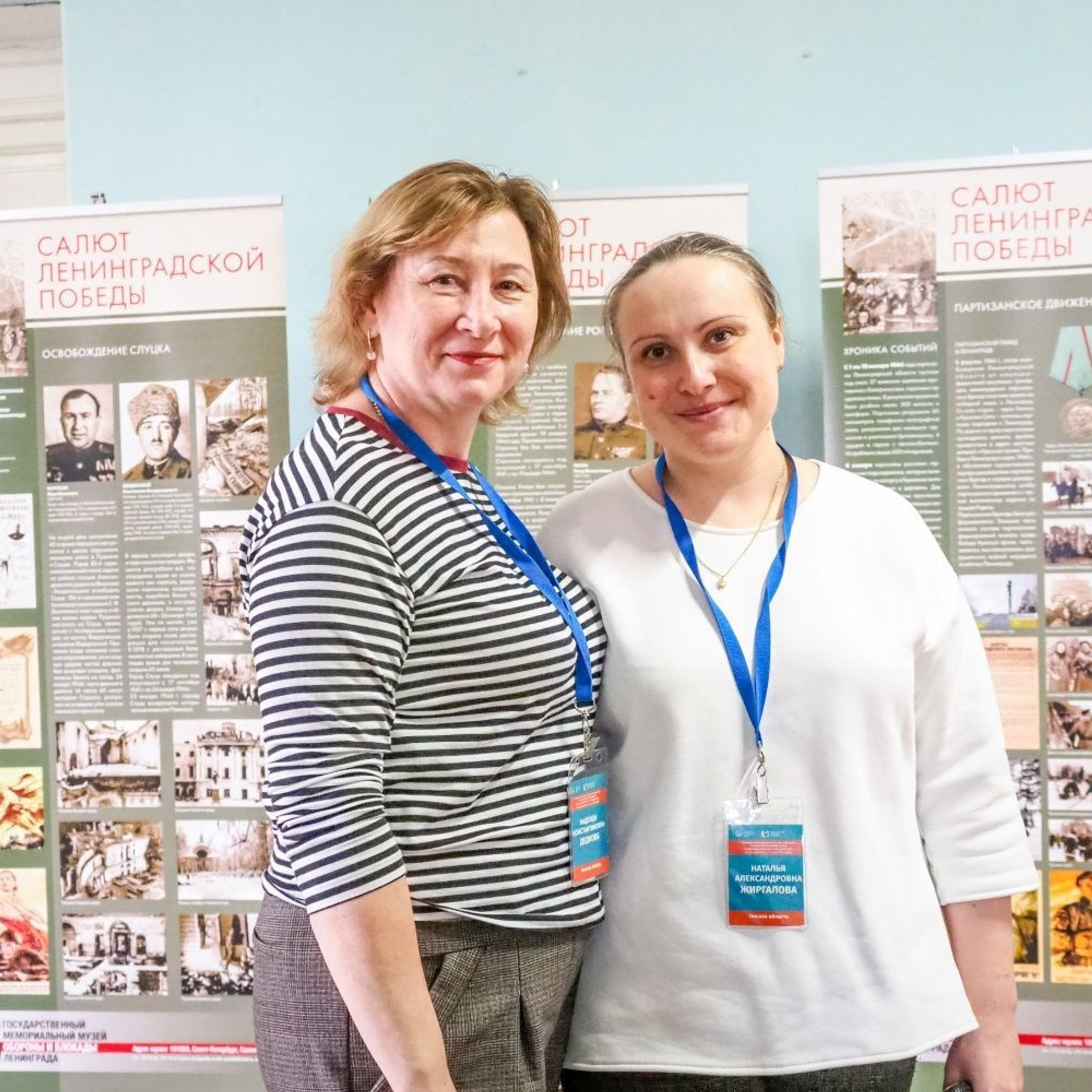 Семинар социальных партнеров. Галерея ПрофАС