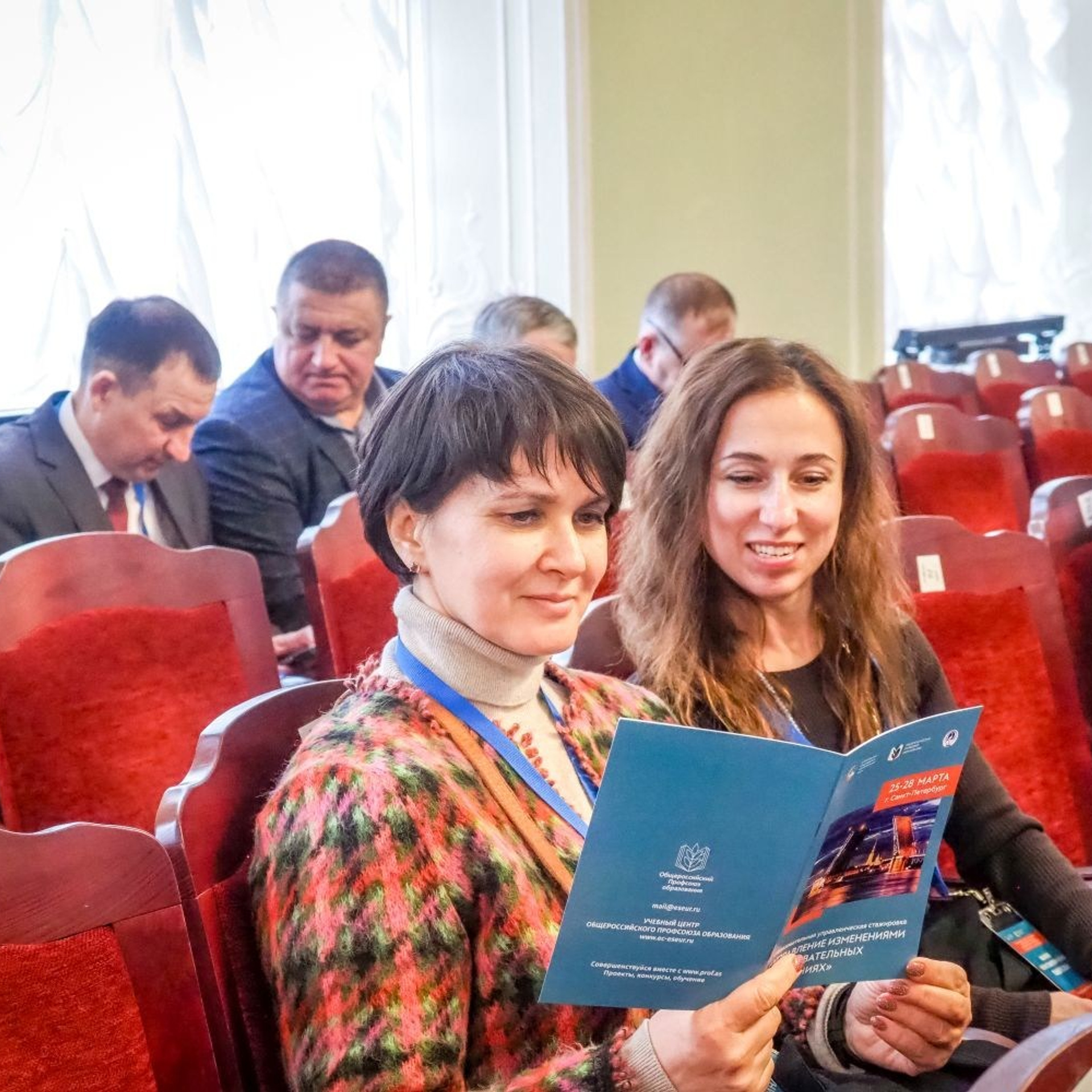 Семинар социальных партнеров. Галерея ПрофАС