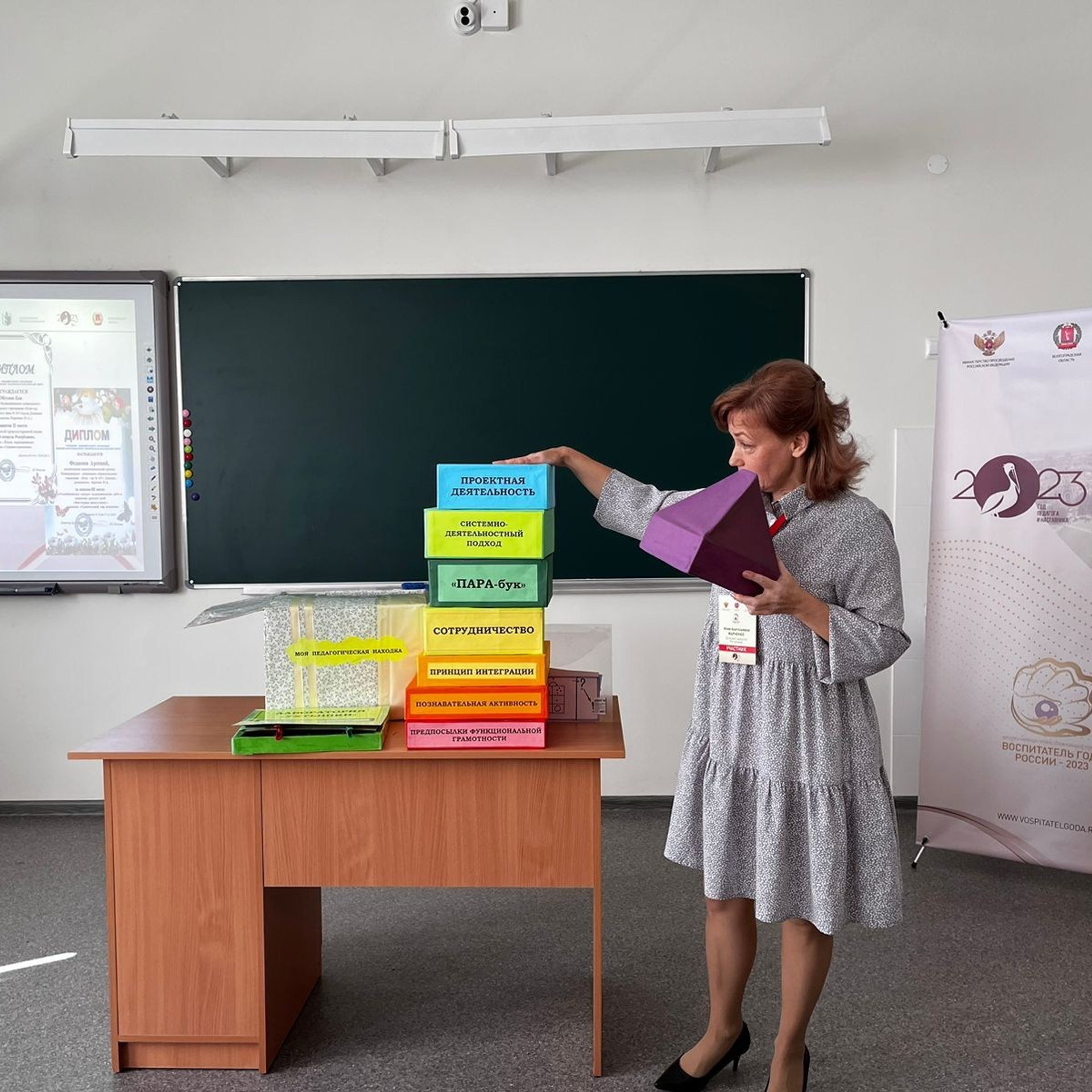 Конкурс Воспитатель года. Галерея ПрофАС