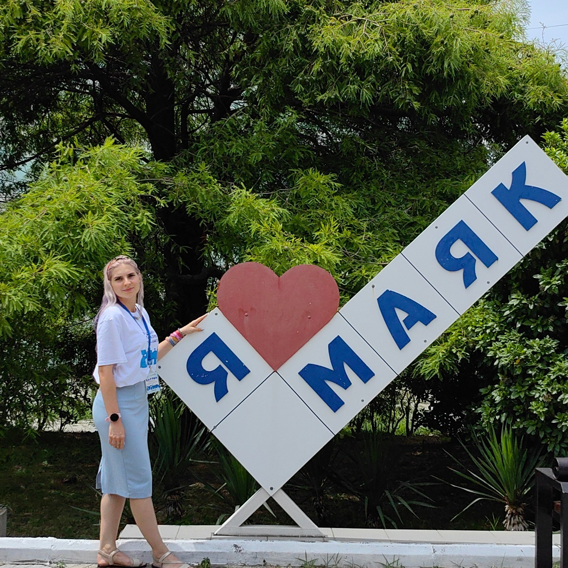 Тренинг-лагерь «Мастерская успеха». Галерея ПрофАС