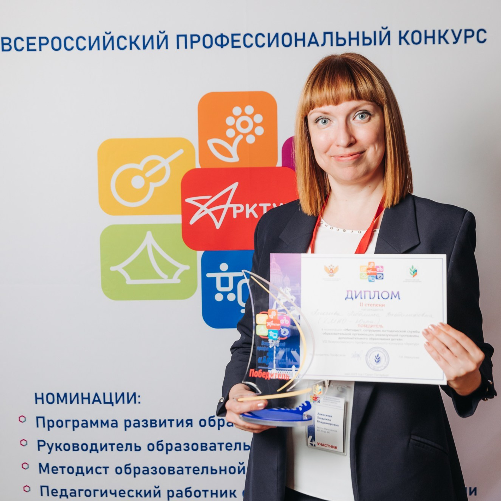 Арктур. Галерея ПрофАС