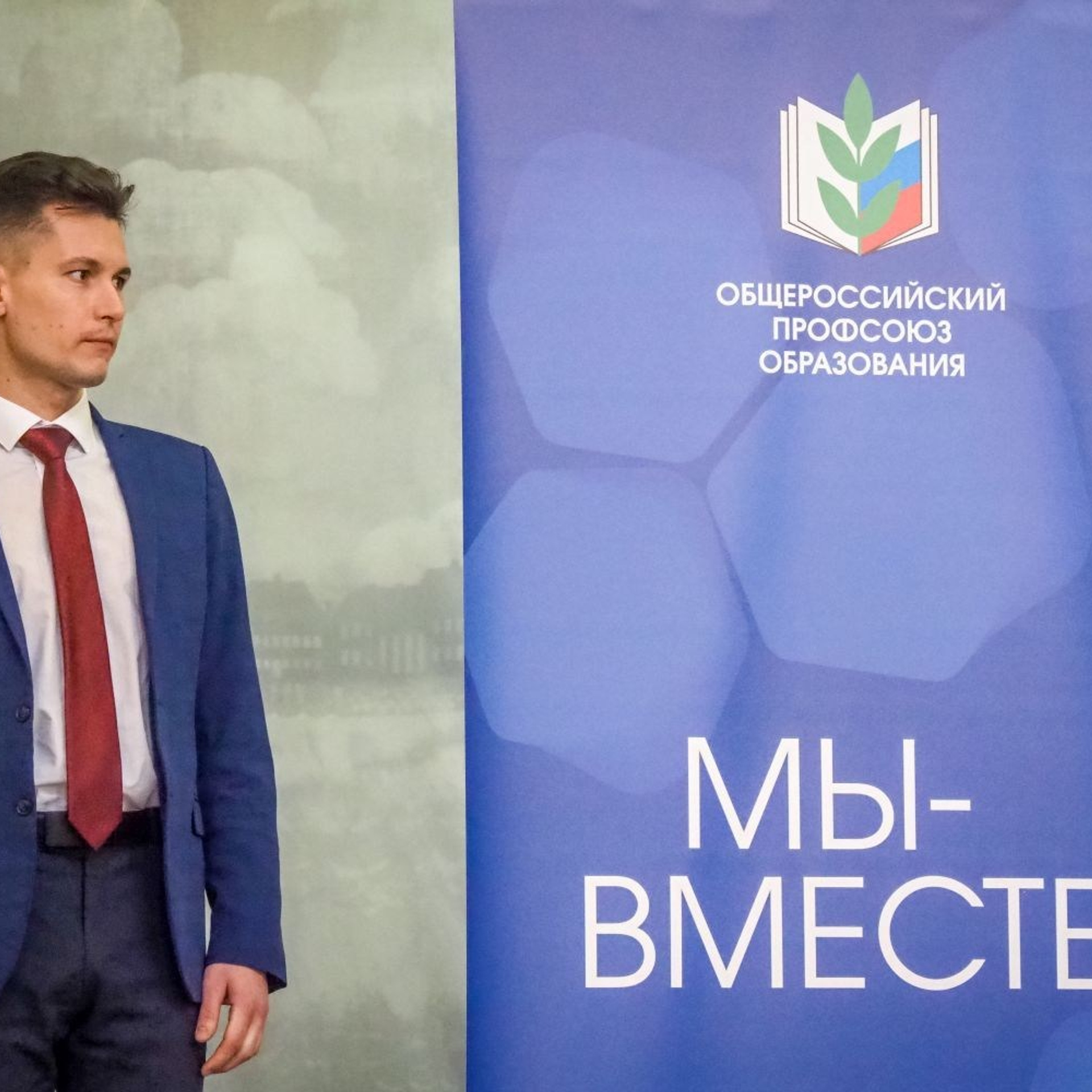 Семинар социальных партнеров. Галерея ПрофАС