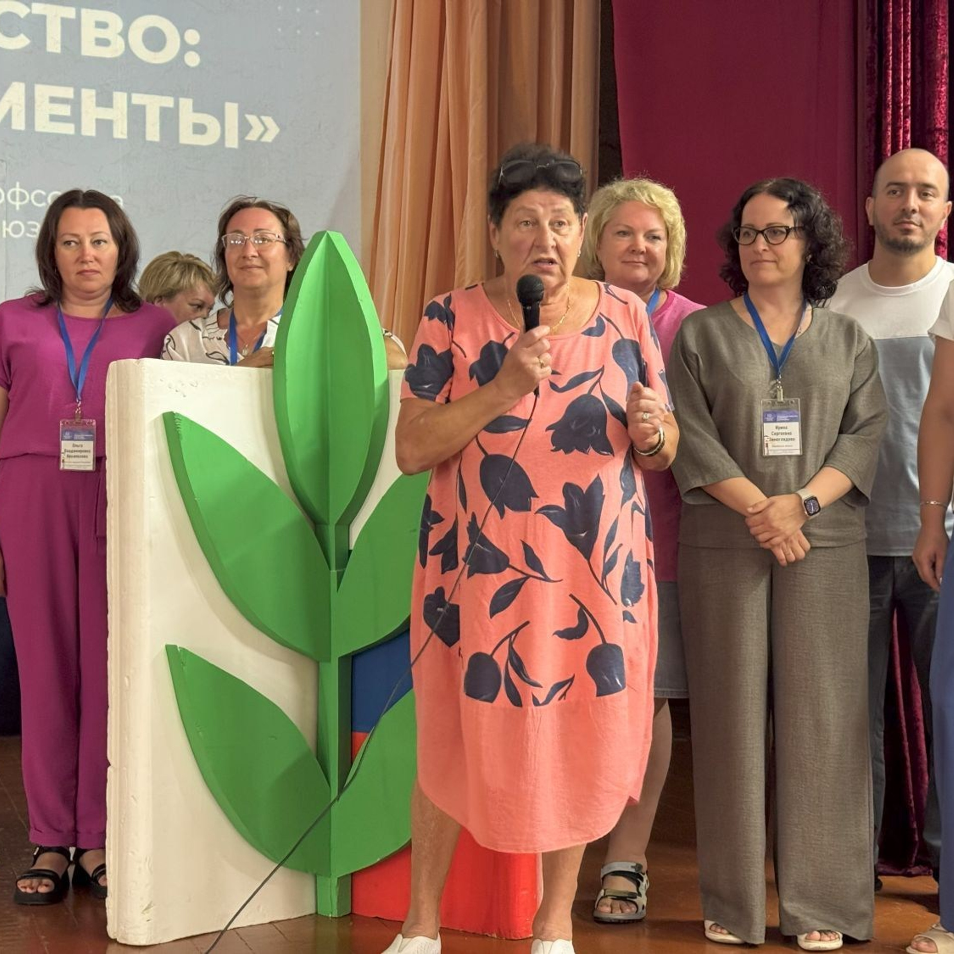 Семинар председателей территориальных организаций Профсоюза. Галерея ПрофАС