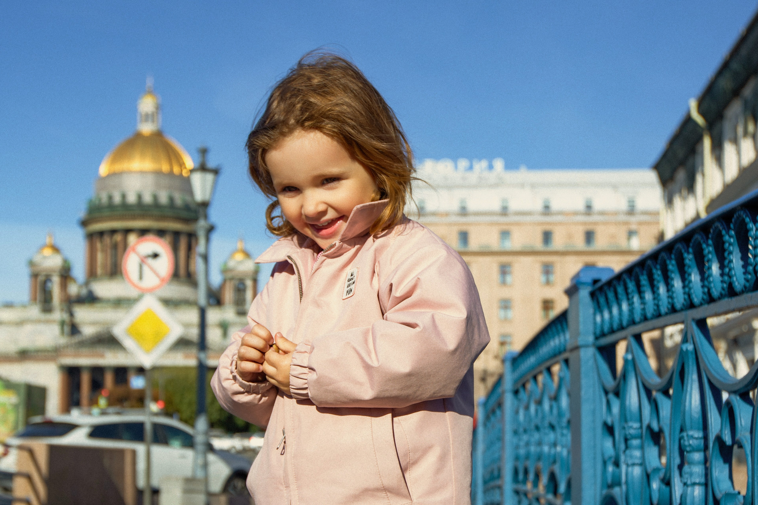 Прайс прогулка. Главная