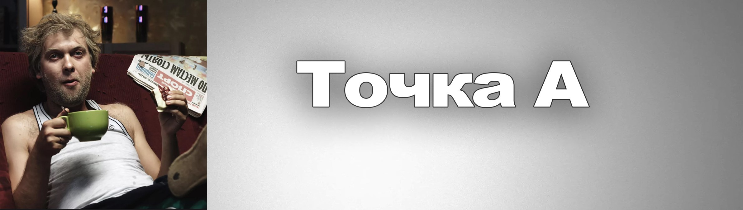 Кастдэв — Заработай свой первый Миллион