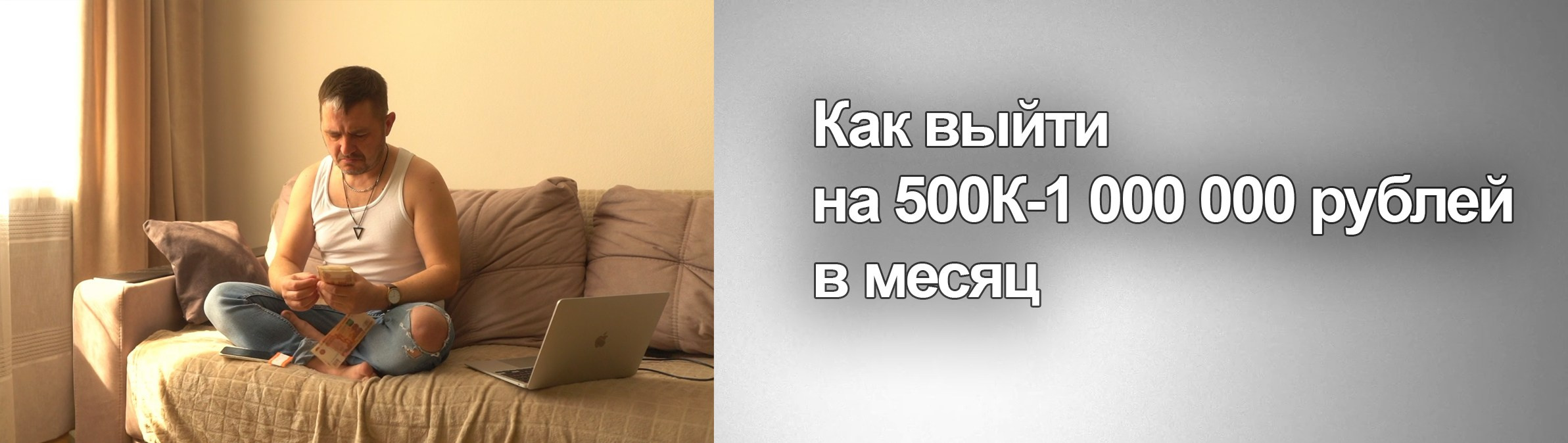 Кастдэв — Заработай свой первый Миллион