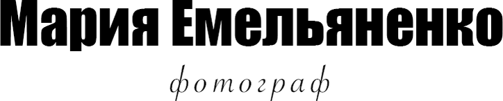 emelmasha.ru