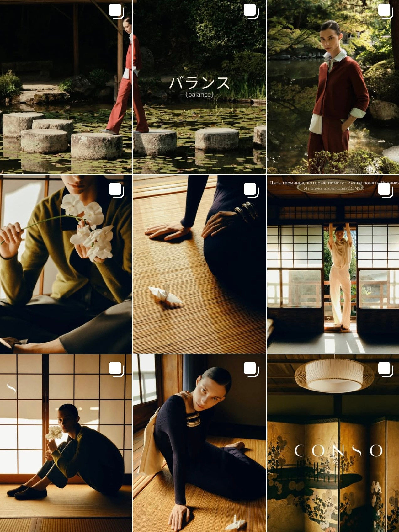 Расписание съемок. CONINCON PRODUCTION