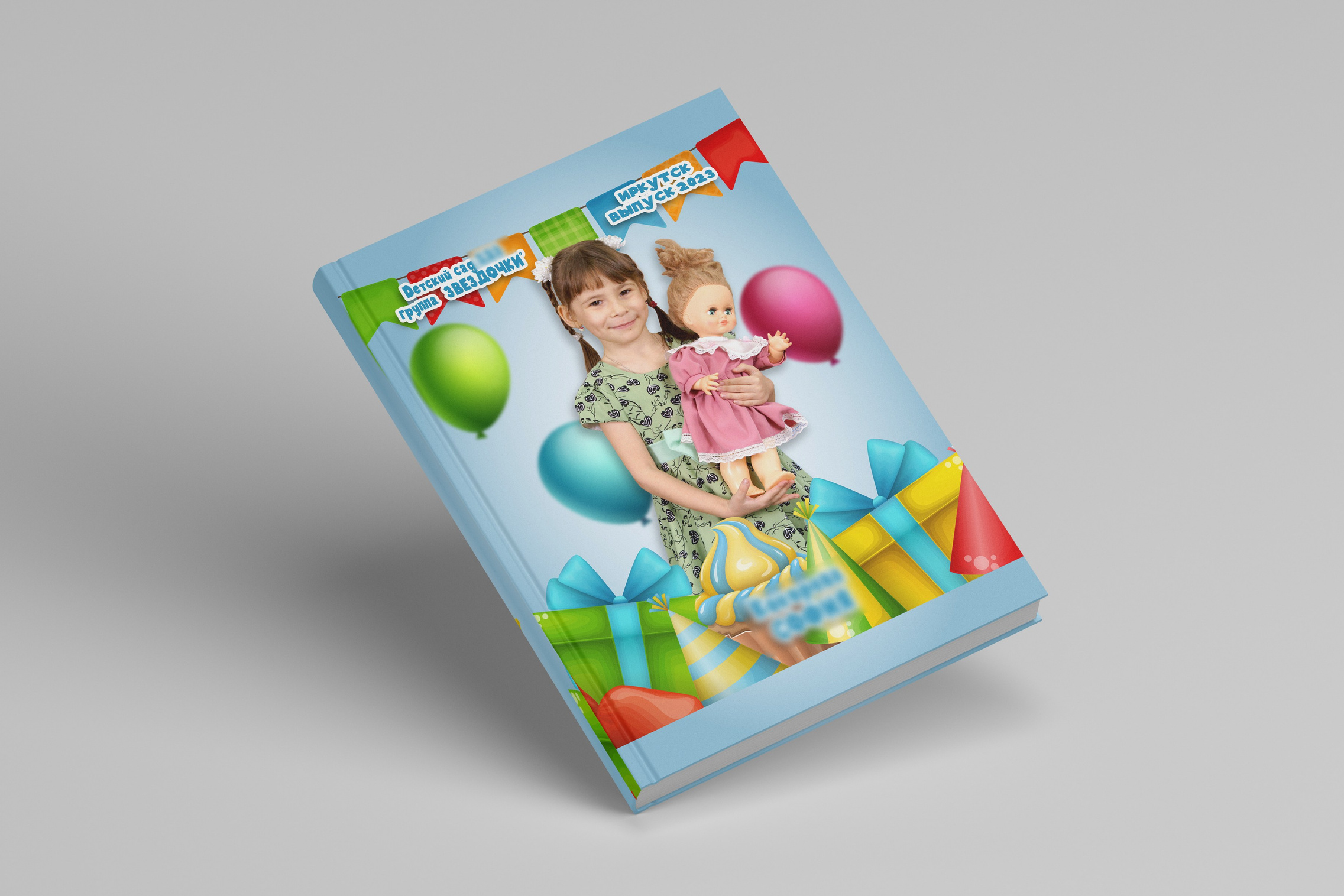 Дизайны выпускных альбомов для детского сада