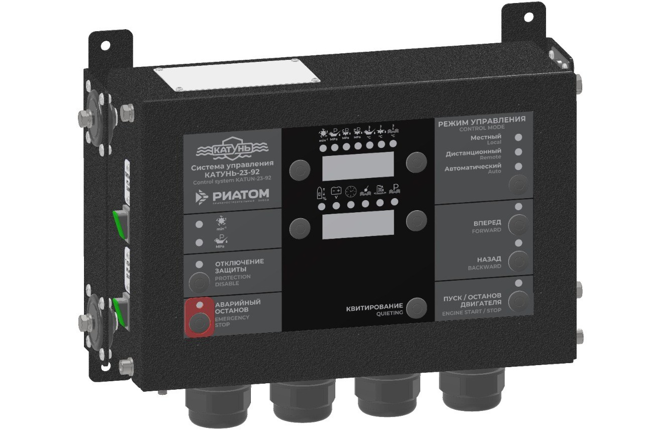 КАТУНЬ-23-92. Приборостроительный завод РИАТОМ