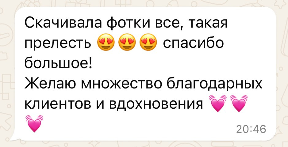 Услуги. SOLO съемки для женщин