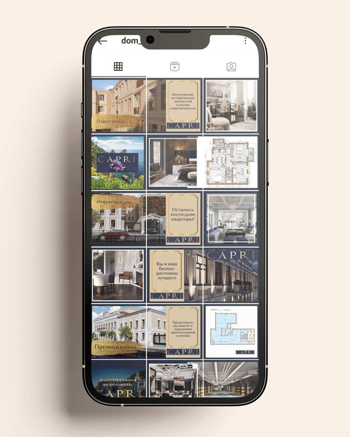 Услуги. Инвестиционный консалтинг Недвижимость