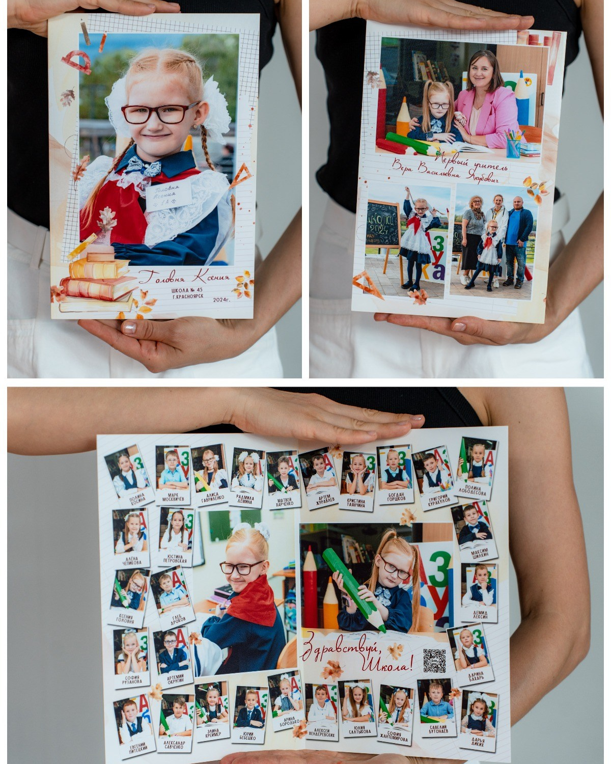 Дневники, календари, расписание уроков, виньетки. Улыбка выездная фотостудия Красноярск