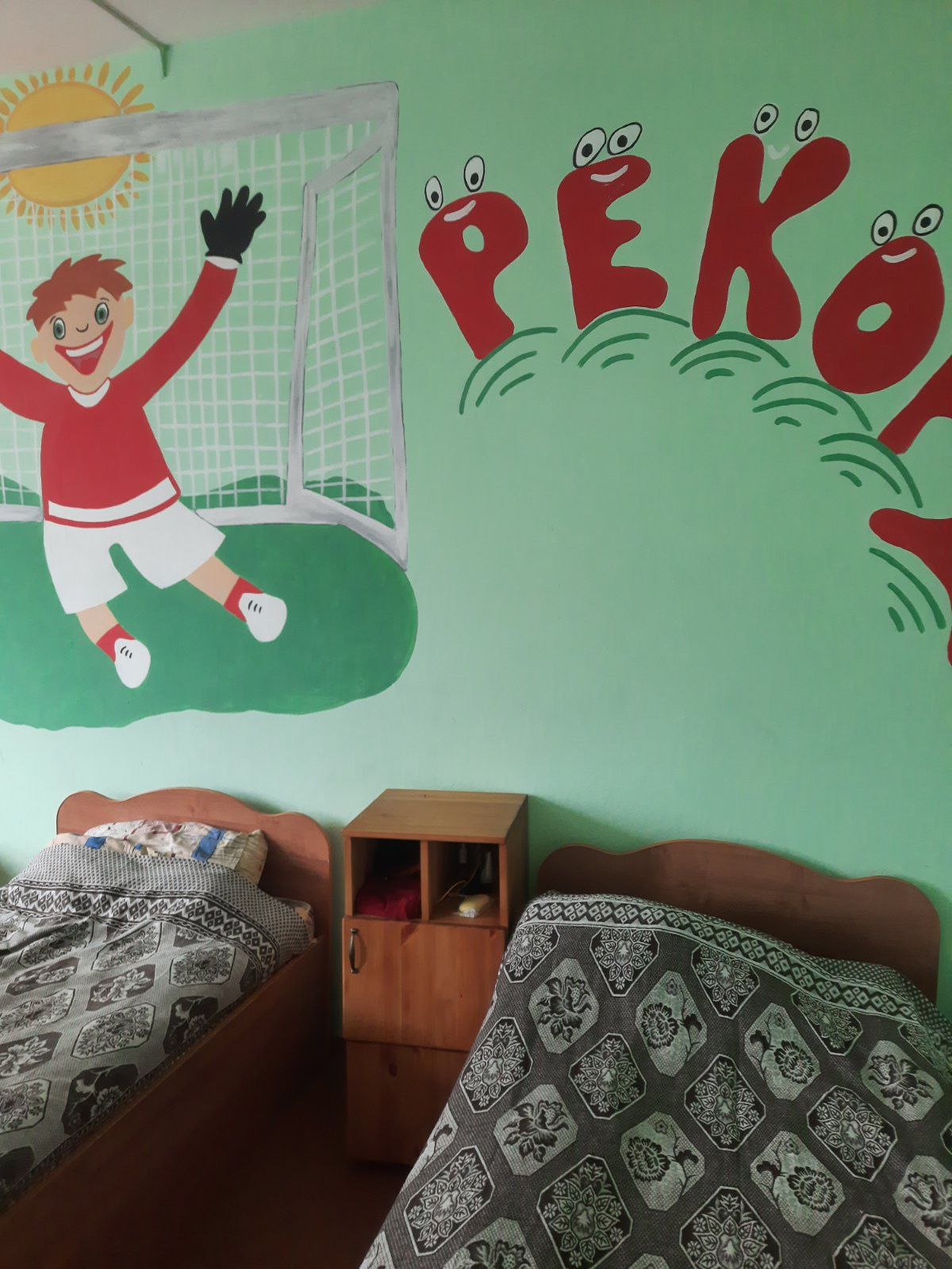 Сочинение фонда «МАМА» на тему «Как я провёл лето?». Фонд Мама