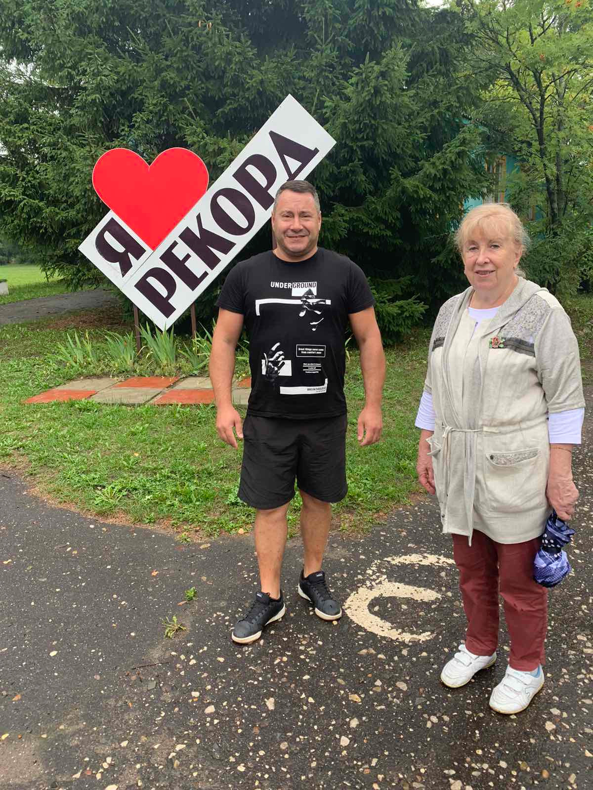 Сочинение фонда «МАМА» на тему «Как я провёл лето?». Фонд Мама